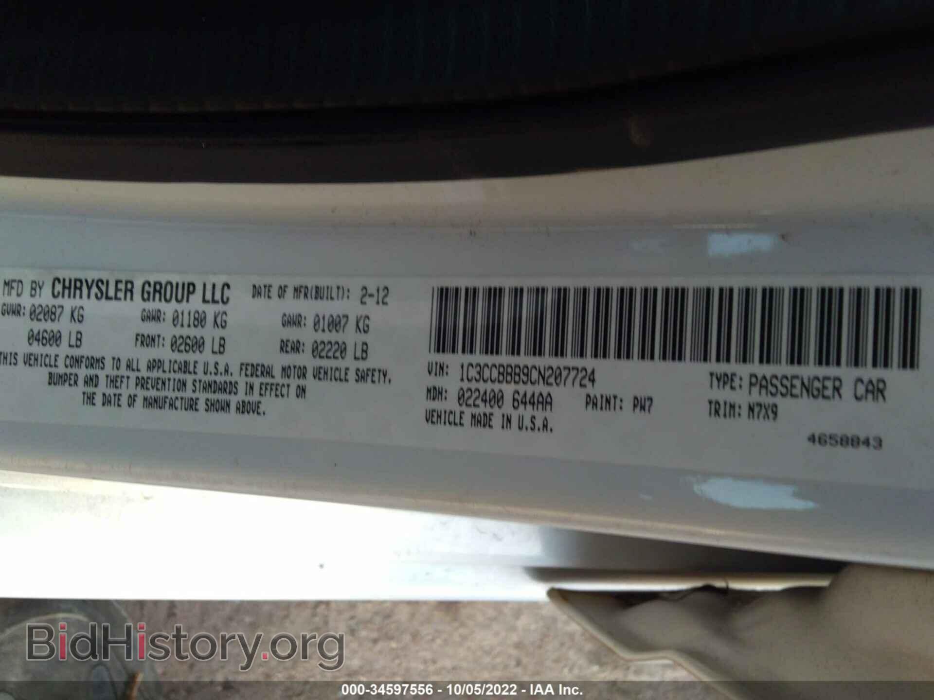 2012 CHRYSLER 200 - VIN: 1C3CCBBB9CN207724 - Фото 9