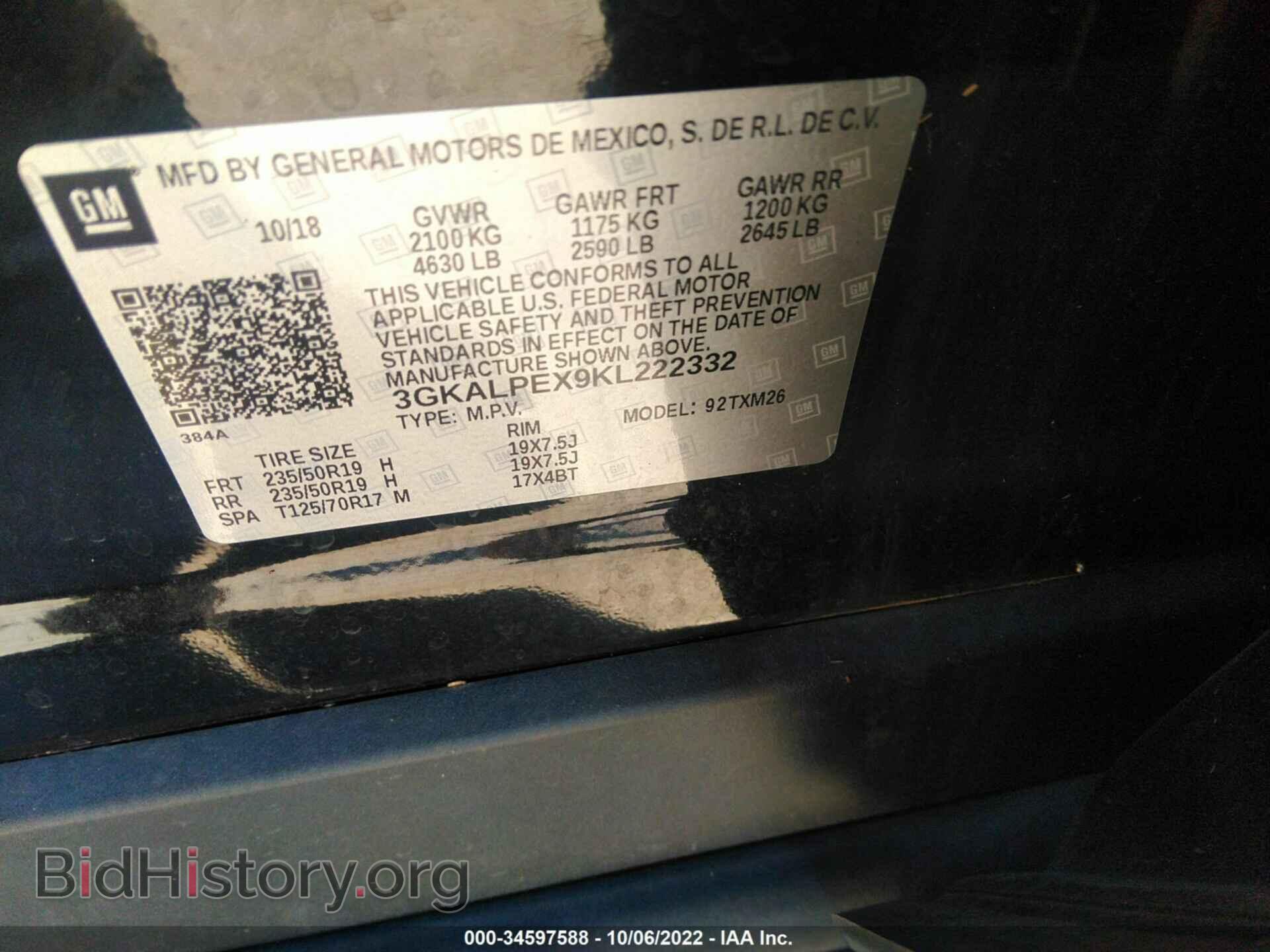 2019 GMC TERRAIN - VIN: 3GKALPEX9KL222332 - Photo 9