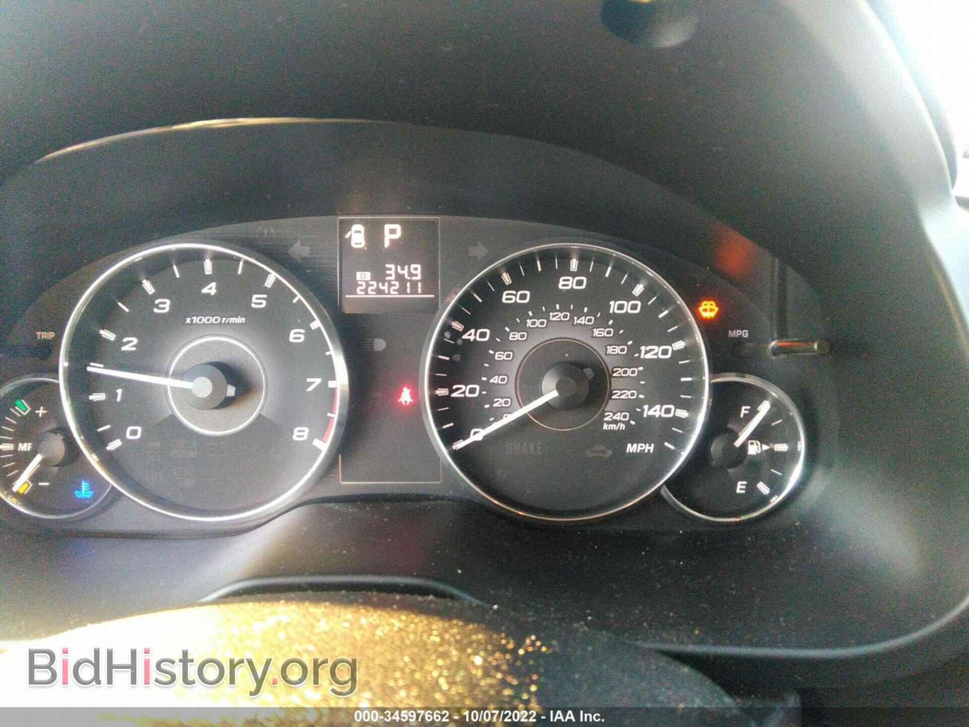 2012 SUBARU OUTBACK - VIN: 4S4BRCCC9C3214795 - Фото 7