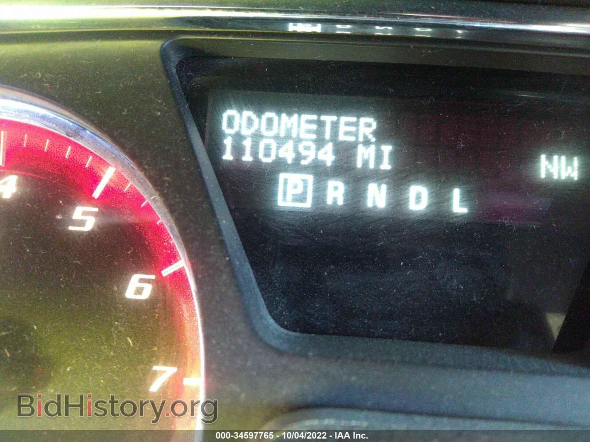 2014 GMC ACADIA - VIN: 1GKKVPKD3EJ126037 - Photo 7