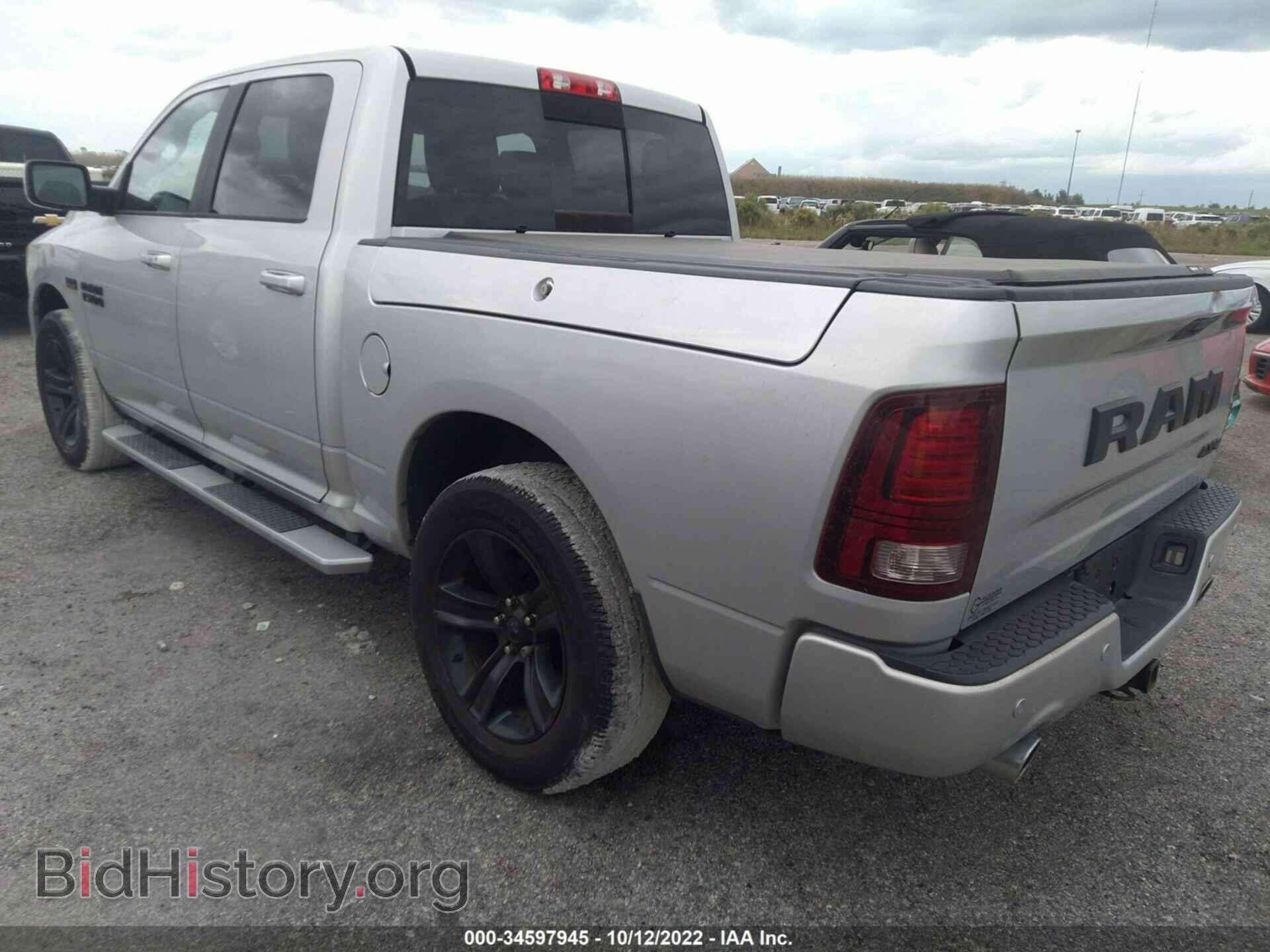 2017 RAM 1500 - VIN: 1C6RR7MT1HS764845 - Photo 3