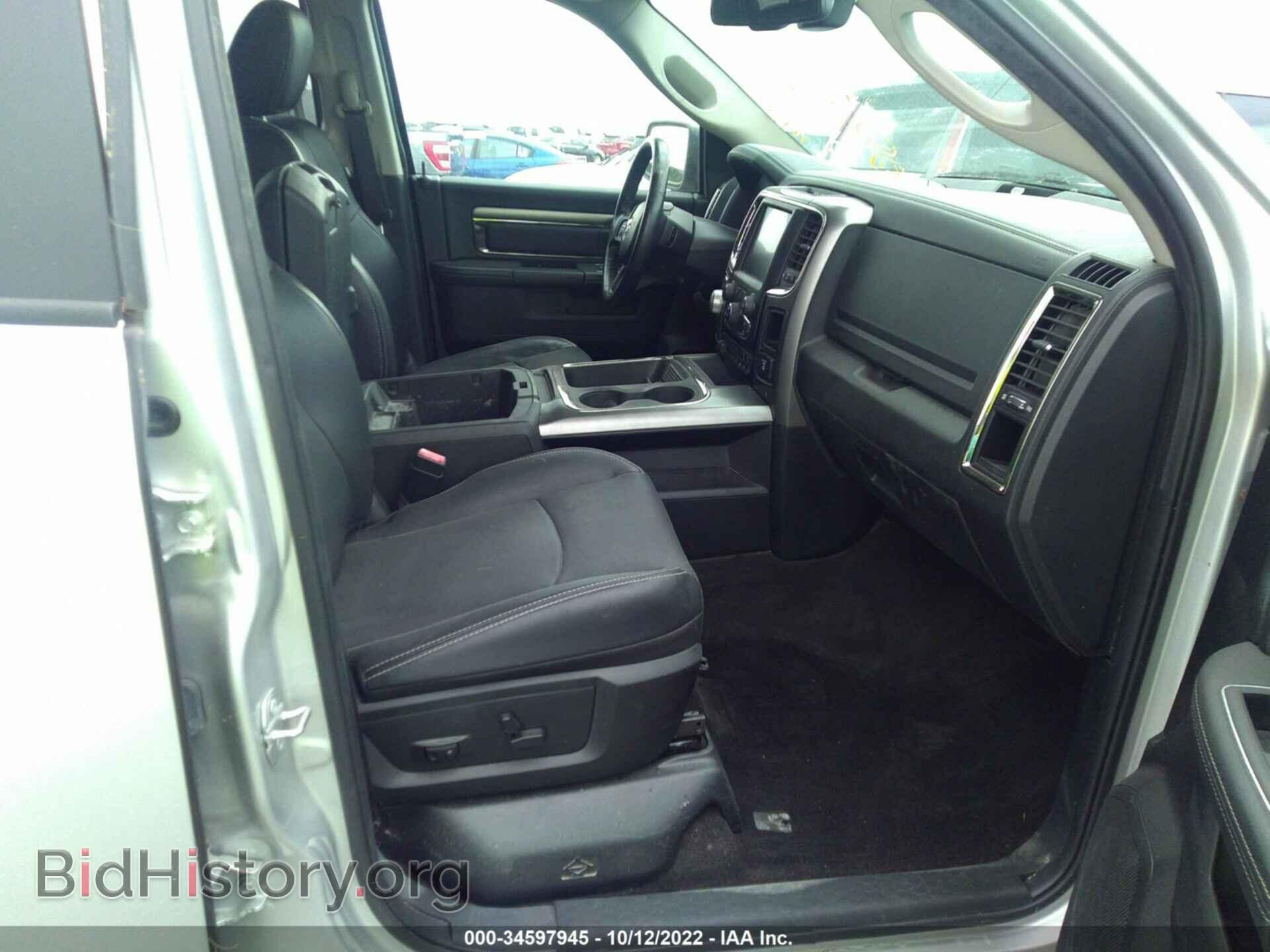 2017 RAM 1500 - VIN: 1C6RR7MT1HS764845 - Photo 5