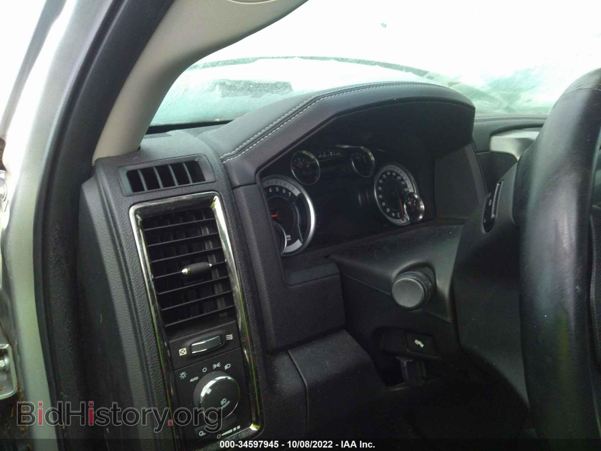 2017 RAM 1500 - VIN: 1C6RR7MT1HS764845 - Photo 7