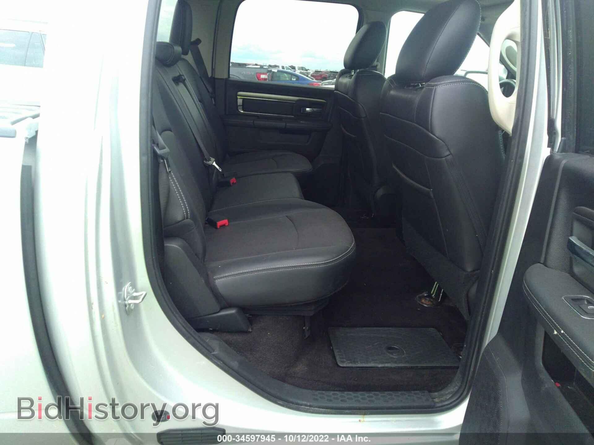 2017 RAM 1500 - VIN: 1C6RR7MT1HS764845 - Photo 8