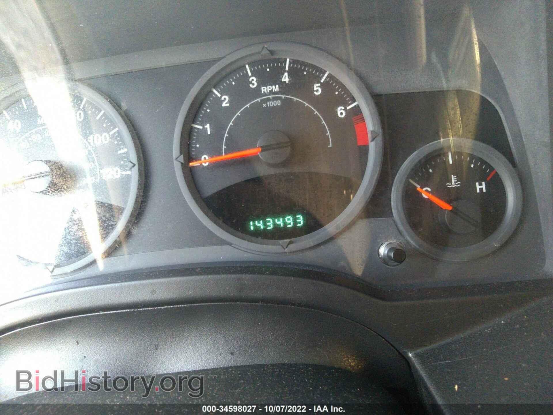 2007 JEEP COMPASS - VIN: 1J8FT47077D240642 - Фото 7