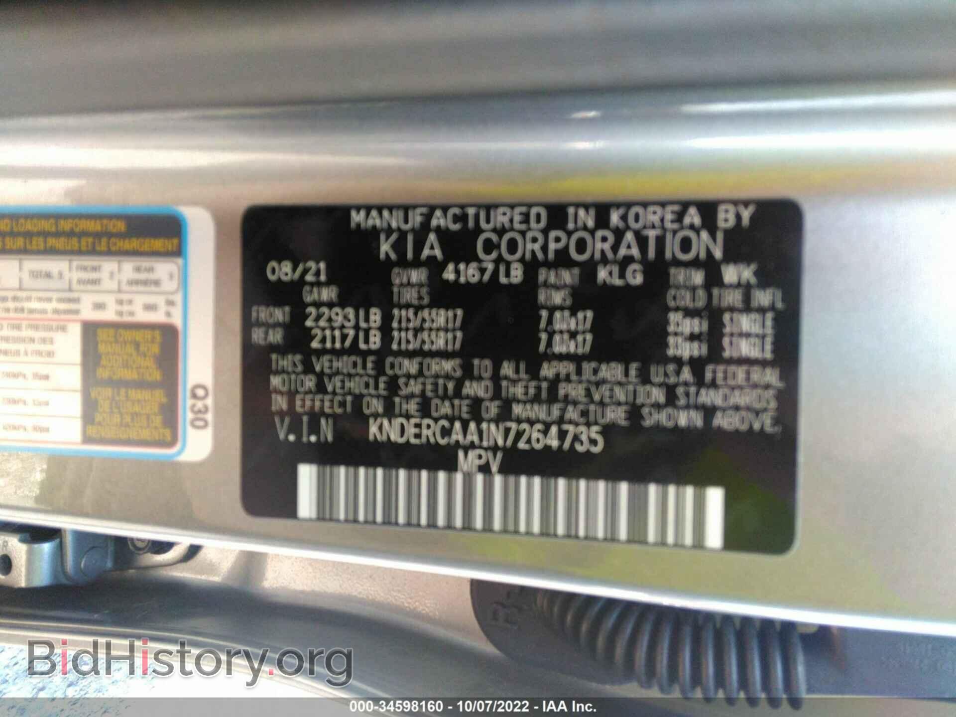 2022 KIA SELTOS - VIN: KNDERCAA1N7264735 - Фото 9