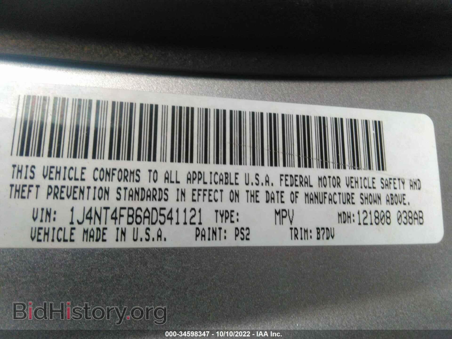 2010 JEEP COMPASS - VIN: 1J4NT4FB6AD541121 - Фото 9