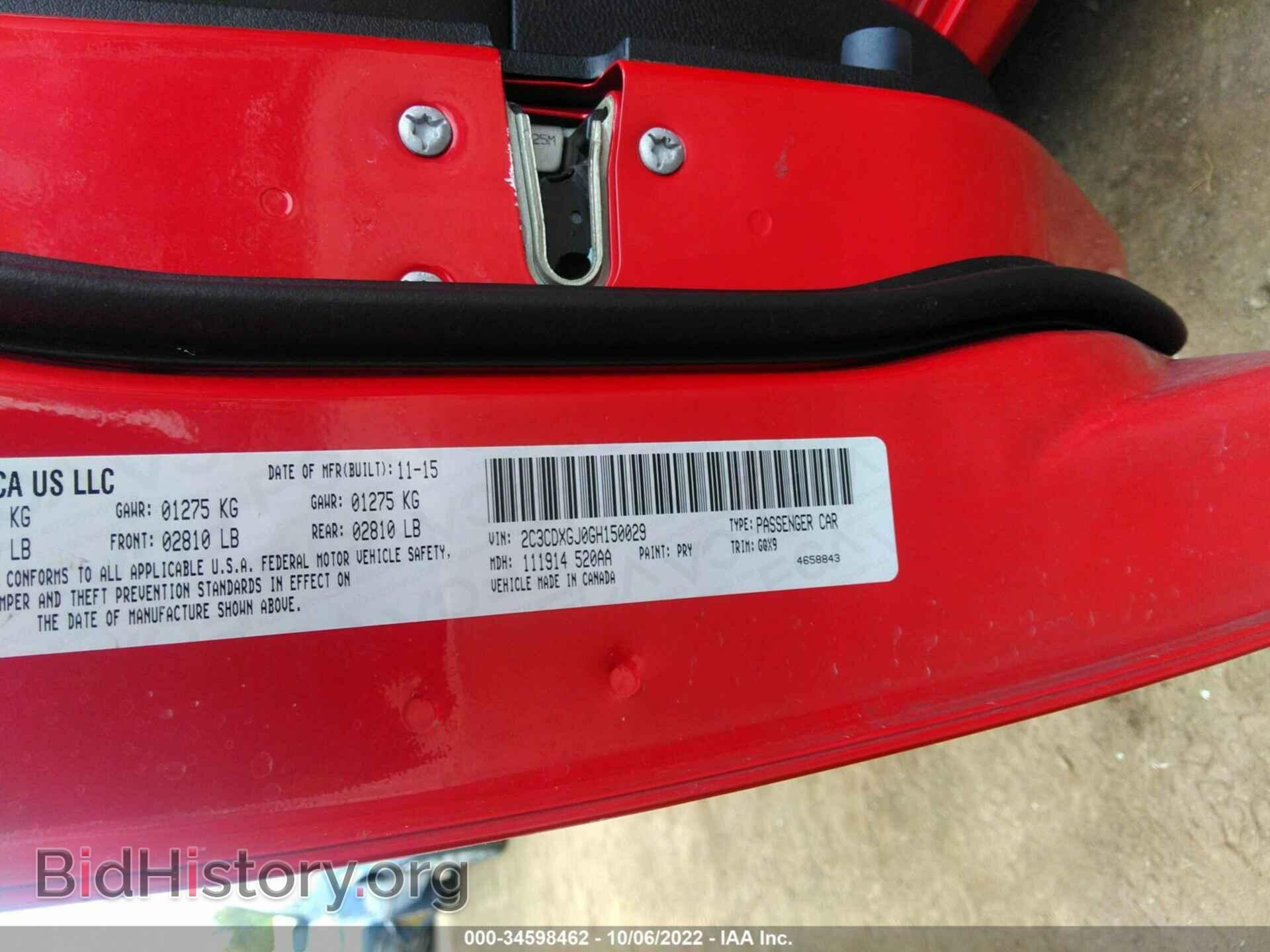 2016 DODGE CHARGER - VIN: 2C3CDXGJ0GH150029 - Фото 9