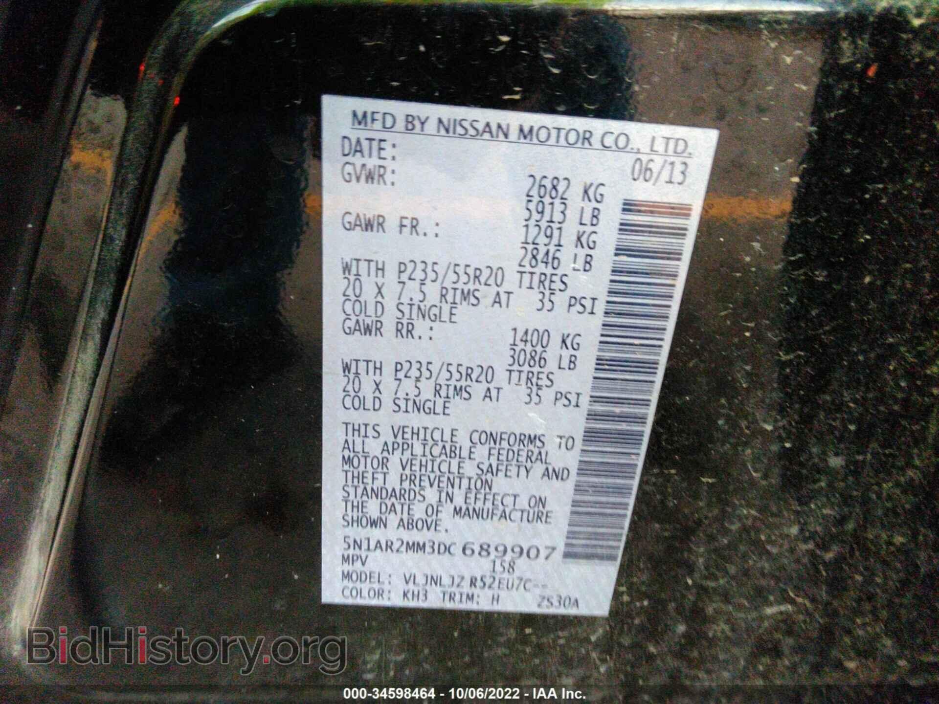 2013 NISSAN PATHFINDER - VIN: 5N1AR2MM3DC689907 - Фото 9