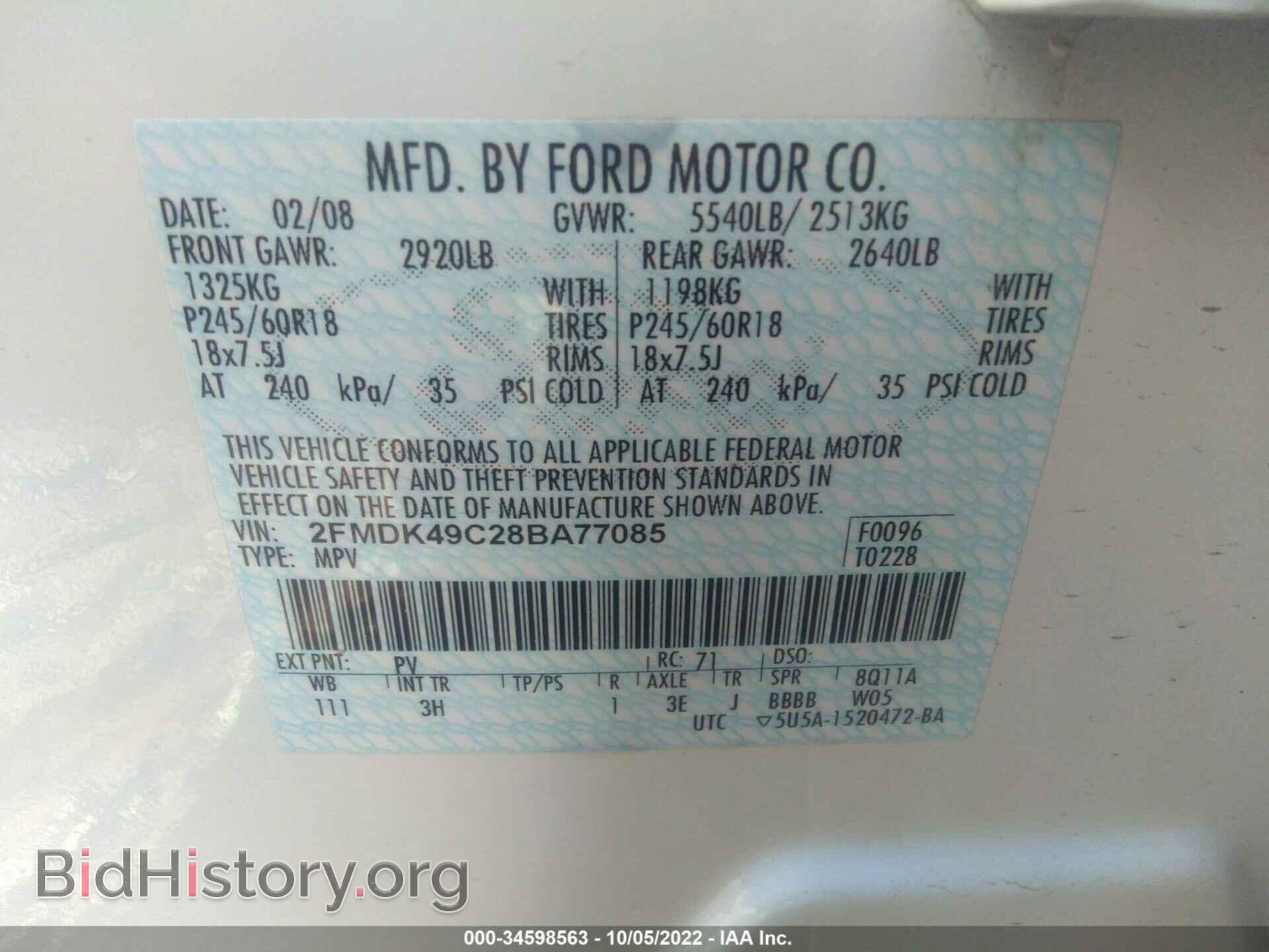 2008 FORD EDGE - VIN: 2FMDK49C28BA77085 - Фото 9