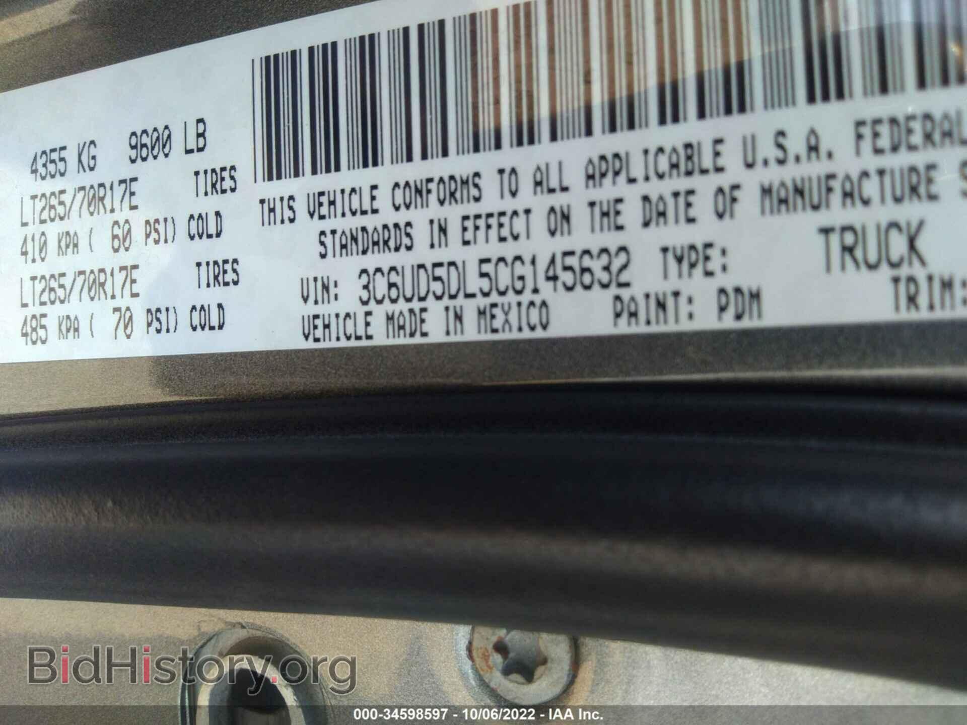 2012 RAM 2500 - VIN: 3C6UD5DL5CG145632 - Photo 9