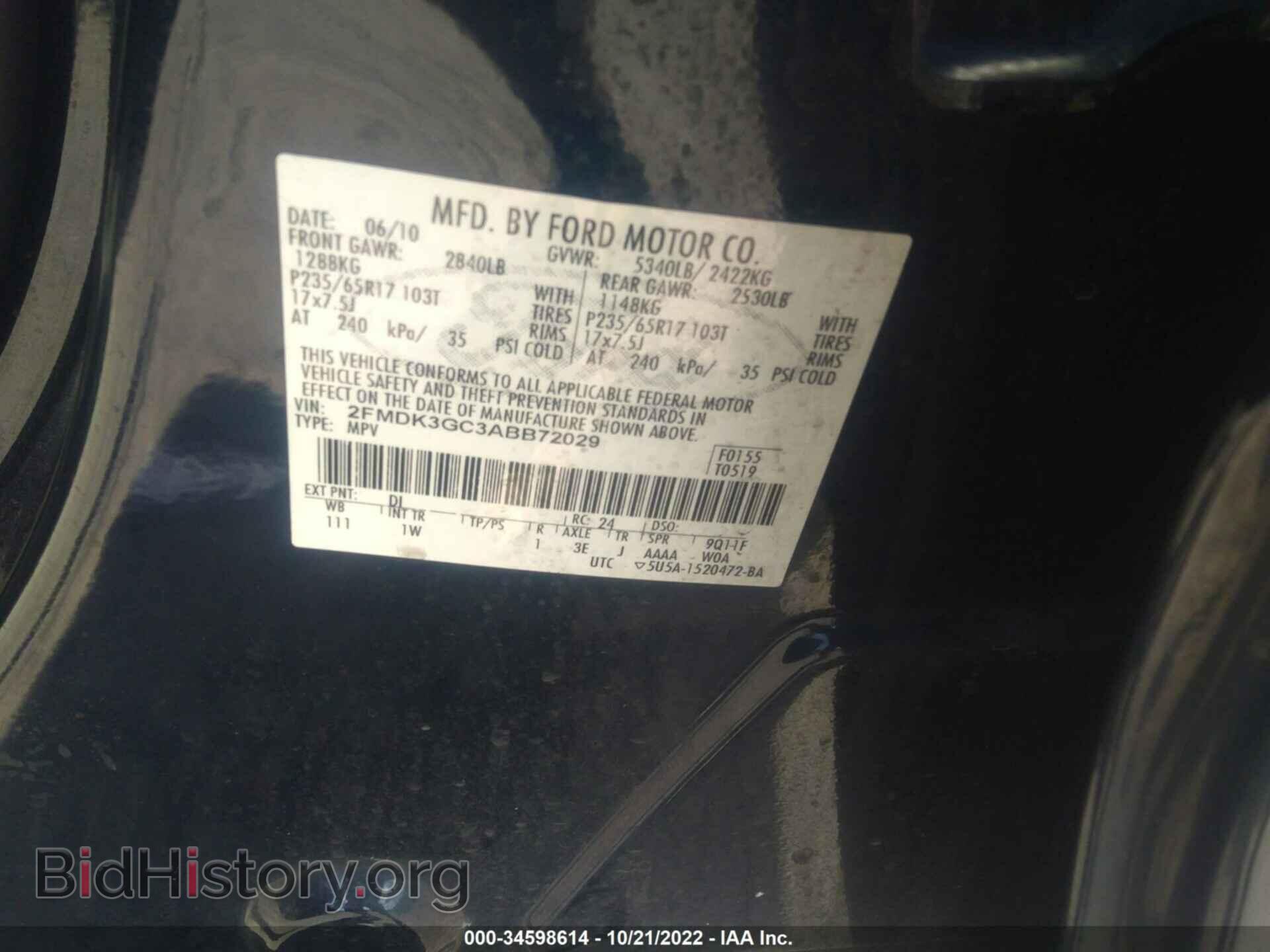 2010 FORD EDGE - VIN: 2FMDK3GC3ABB72029 - Фото 9