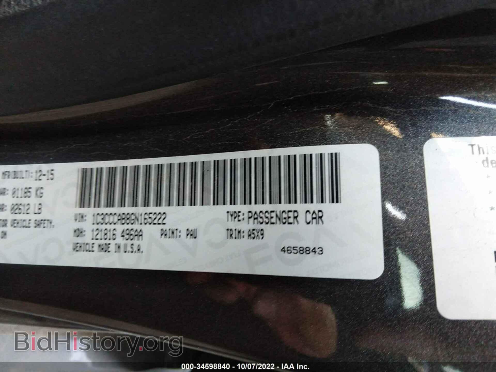2016 CHRYSLER 200 - VIN: 1C3CCCAB8GN165222 - Фото 9