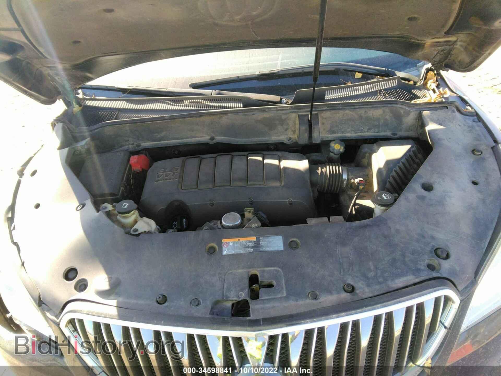 2014 BUICK ENCLAVE - VIN: 5GAKVBKD8EJ327495 - Фото 10