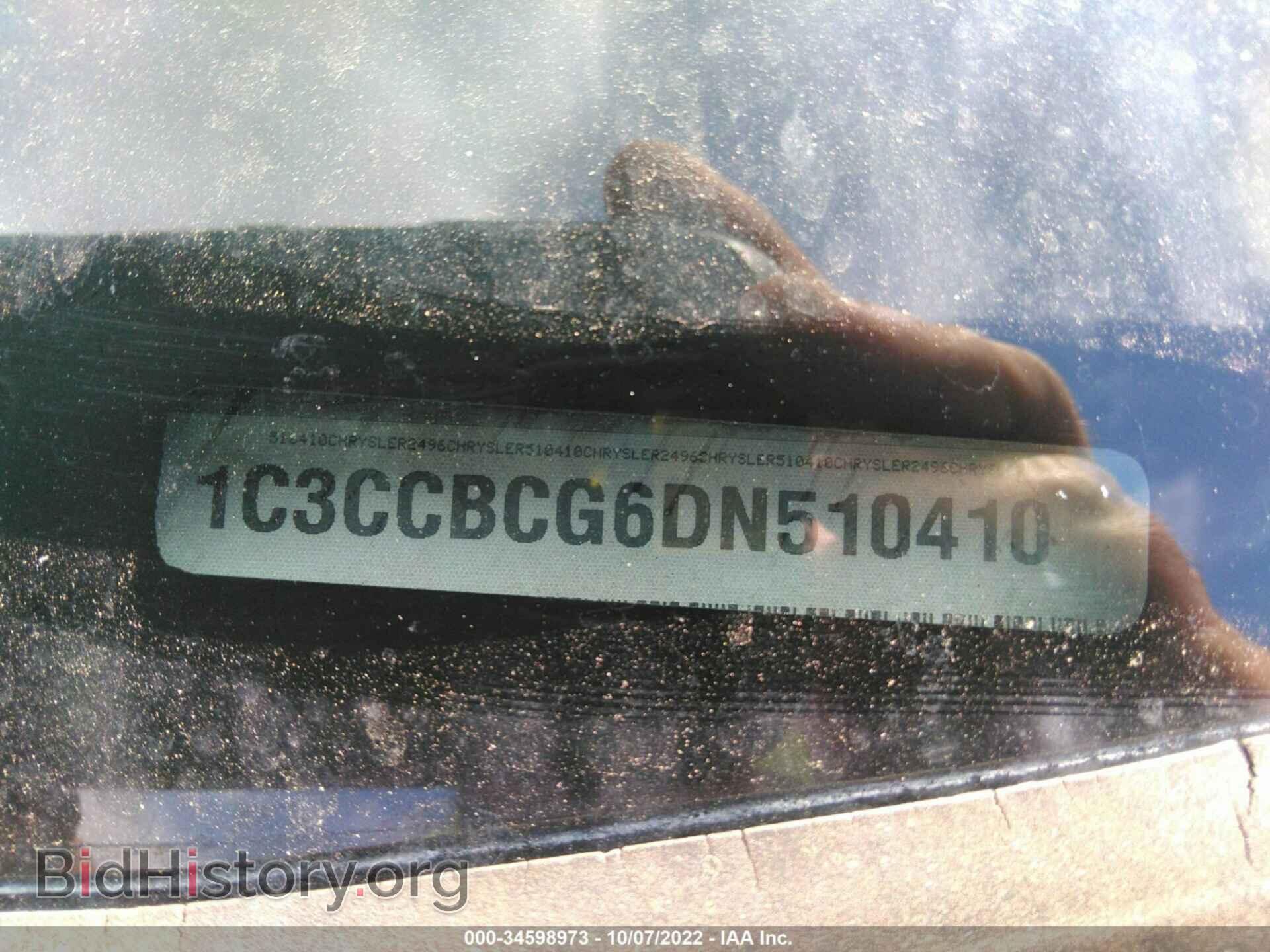 2013 CHRYSLER 200 - VIN: 1C3CCBCG6DN510410 - Фото 9