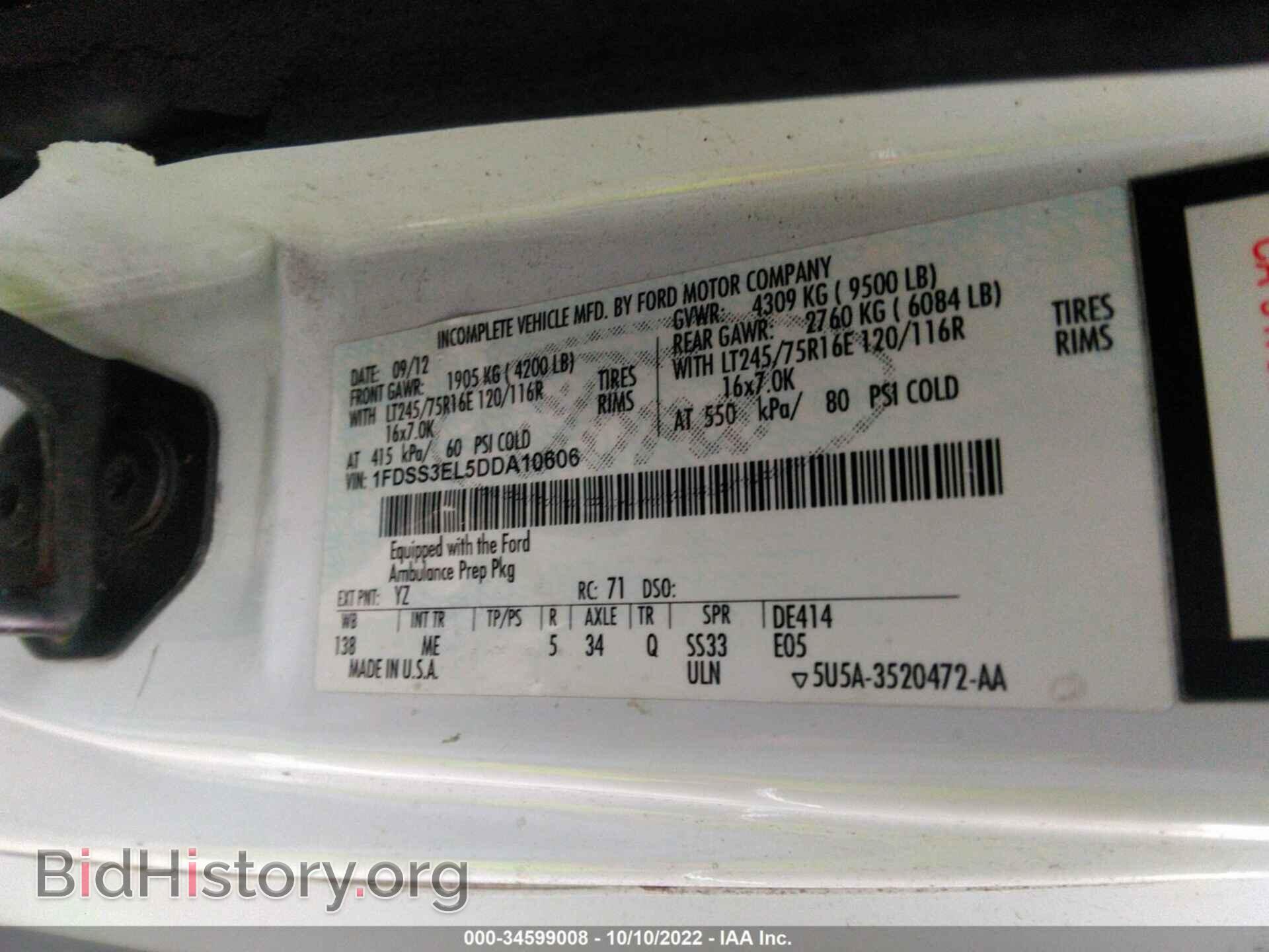 2013 FORD ECONOLINE CARGO VAN - VIN: 1FDSS3EL5DDA10606 - Photo 9