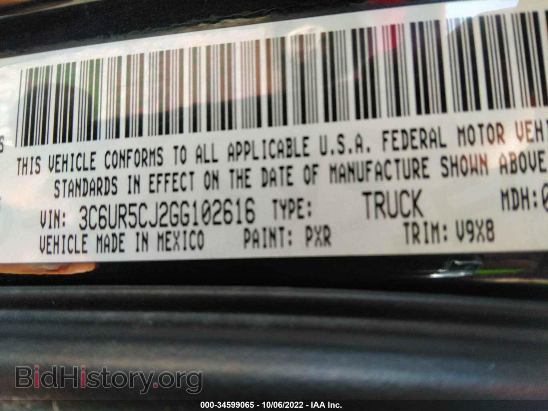2016 RAM 2500 - VIN: 3C6UR5CJ2GG102616 - Фото 9