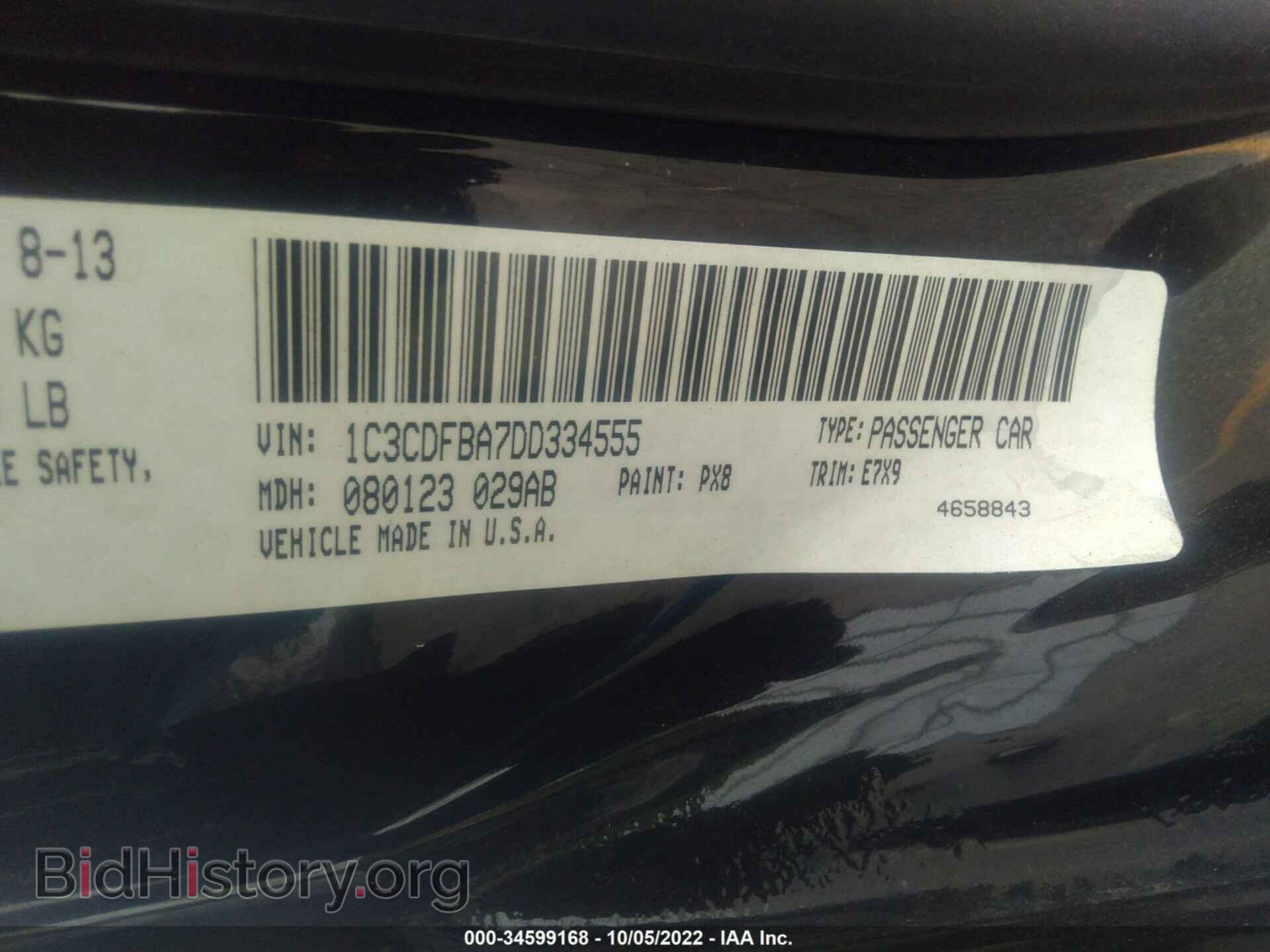 2013 DODGE DART - VIN: 1C3CDFBA7DD334555 - Photo 9