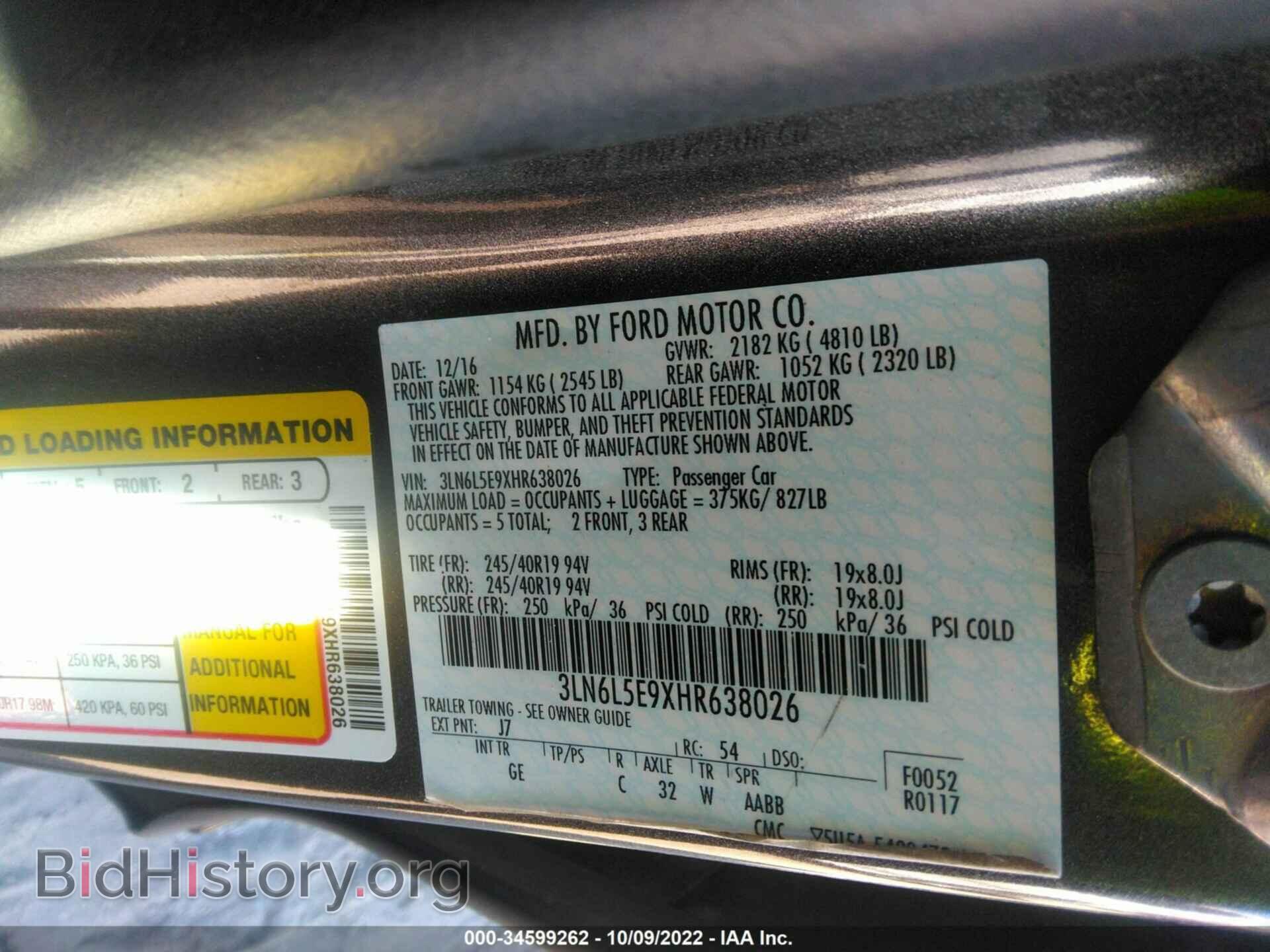 2017 LINCOLN MKZ - VIN: 3LN6L5E9XHR638026 - Фото 9