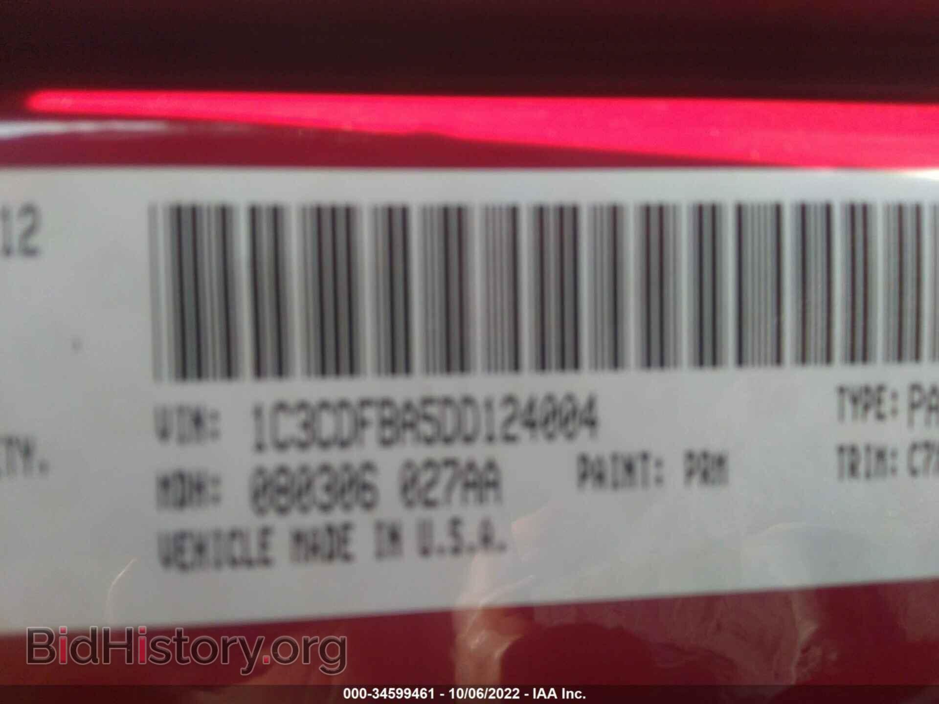 2013 DODGE DART - VIN: 1C3CDFBA5DD124004 - Фото 9