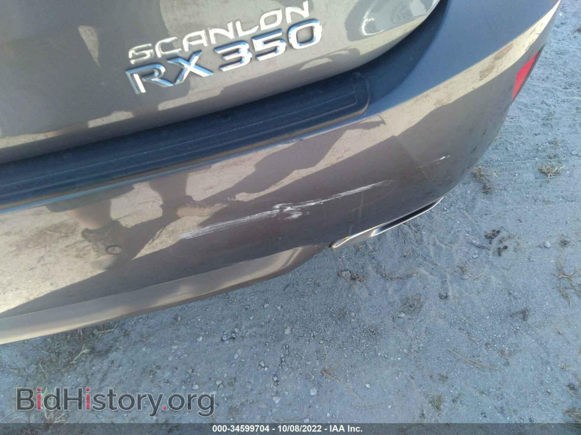 2016 LEXUS RX 350 - VIN: 2T2ZZMCA5GC013945 - Фото 6