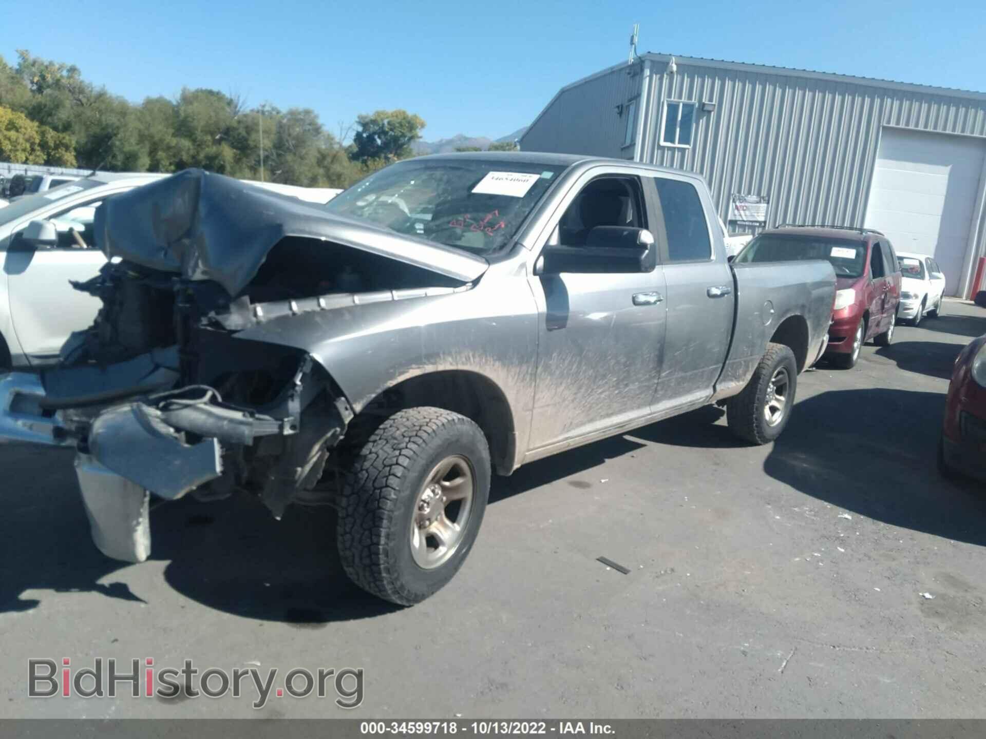2012 RAM 1500 - VIN: 1C6RD7NT2CS146729 - Фото 2