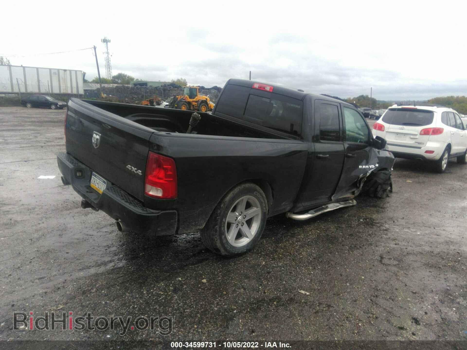 2011 RAM 1500 - VIN: 1D7RV1GT3BS576578 - Фото 4