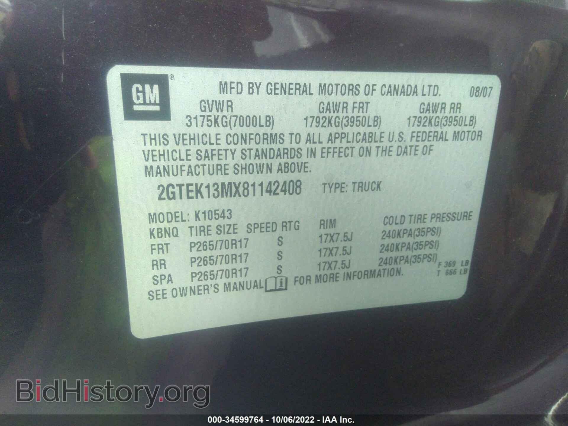 2008 GMC SIERRA 1500 - VIN: 2GTEK13MX81142408 - Фото 9