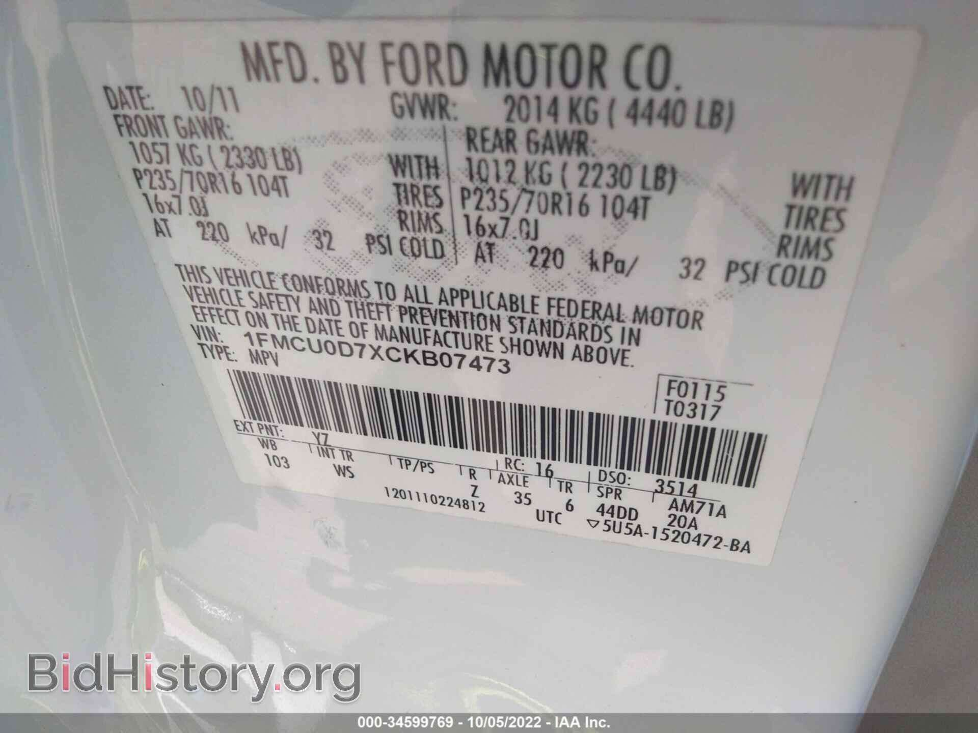 2012 FORD ESCAPE - VIN: 1FMCU0D7XCKB07473 - Фото 9