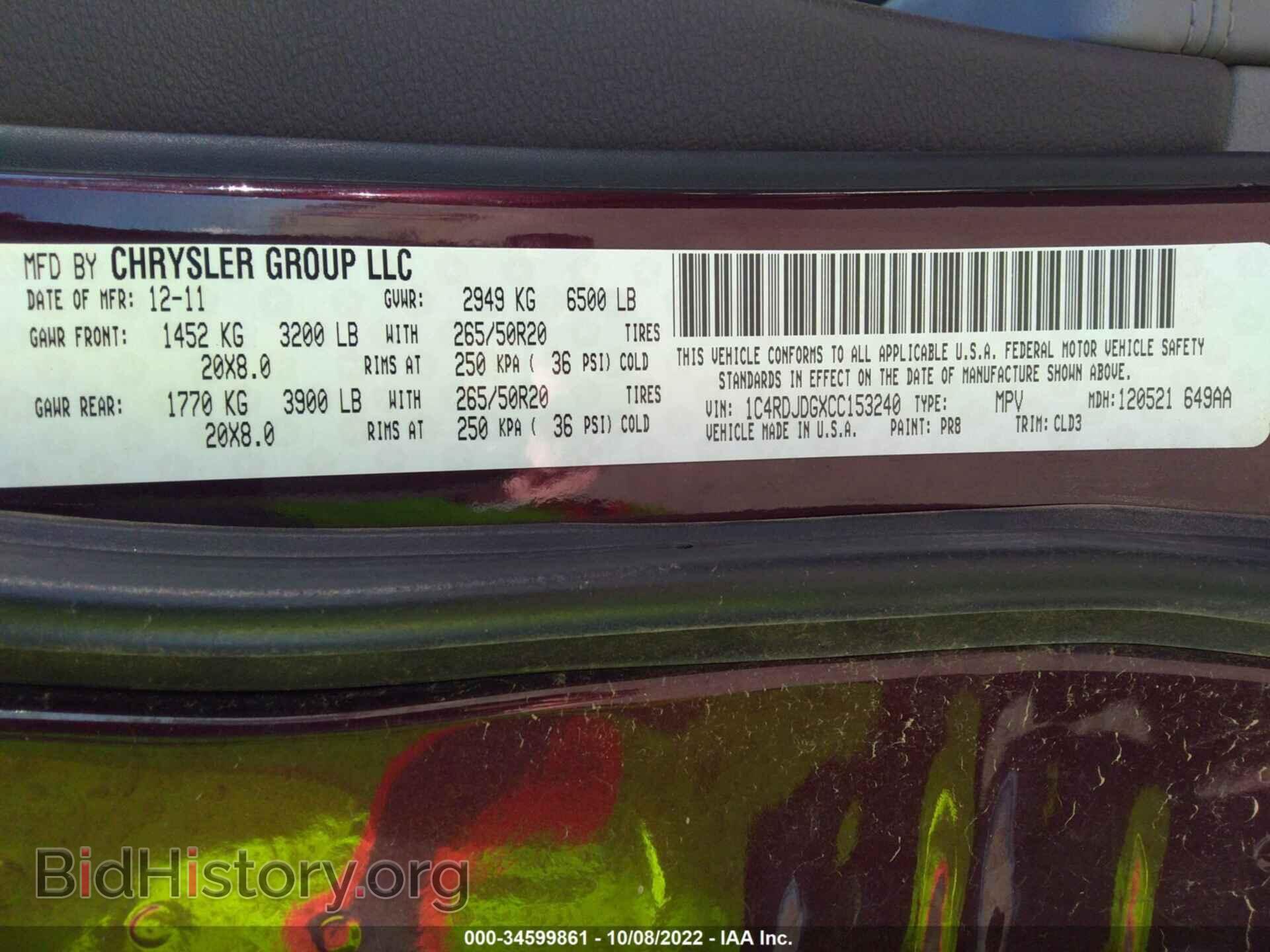 2012 DODGE DURANGO - VIN: 1C4RDJDGXCC153240 - Фото 9