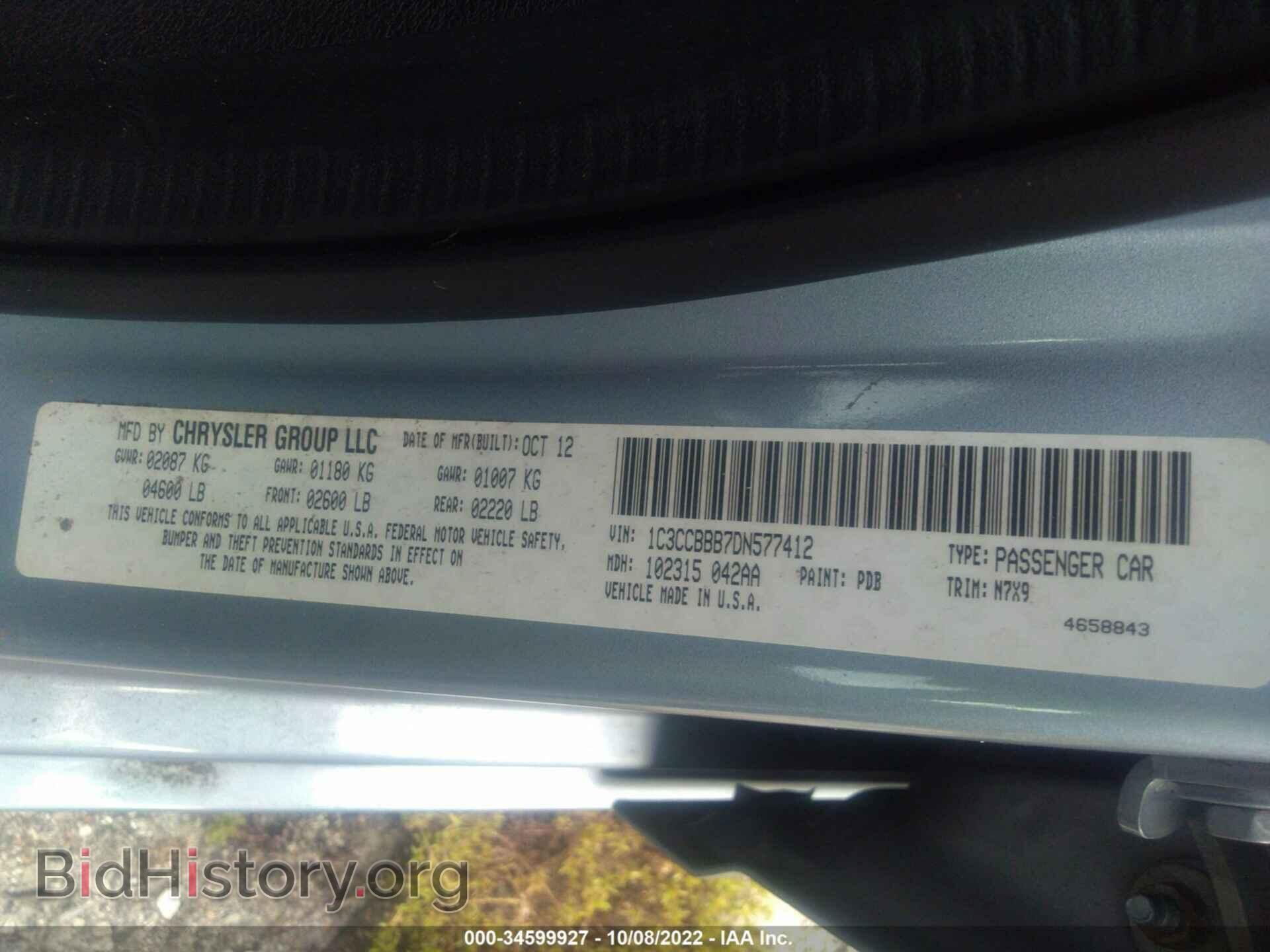 2013 CHRYSLER 200 - VIN: 1C3CCBBB7DN577412 - Photo 9