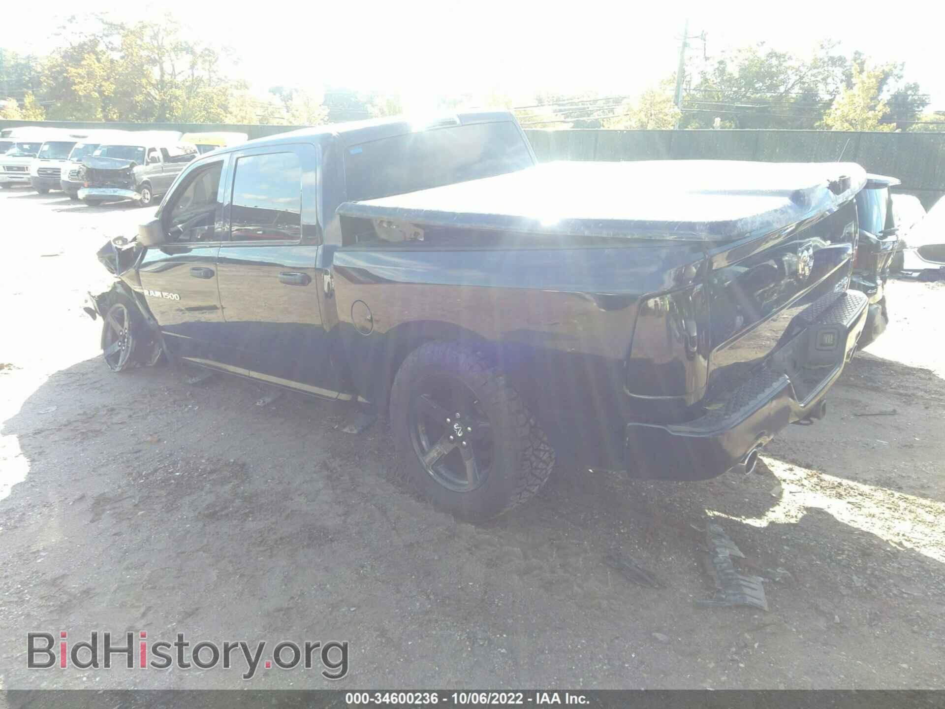 2012 RAM 1500 - VIN: 1C6RD7KT4CS190073 - Photo 3