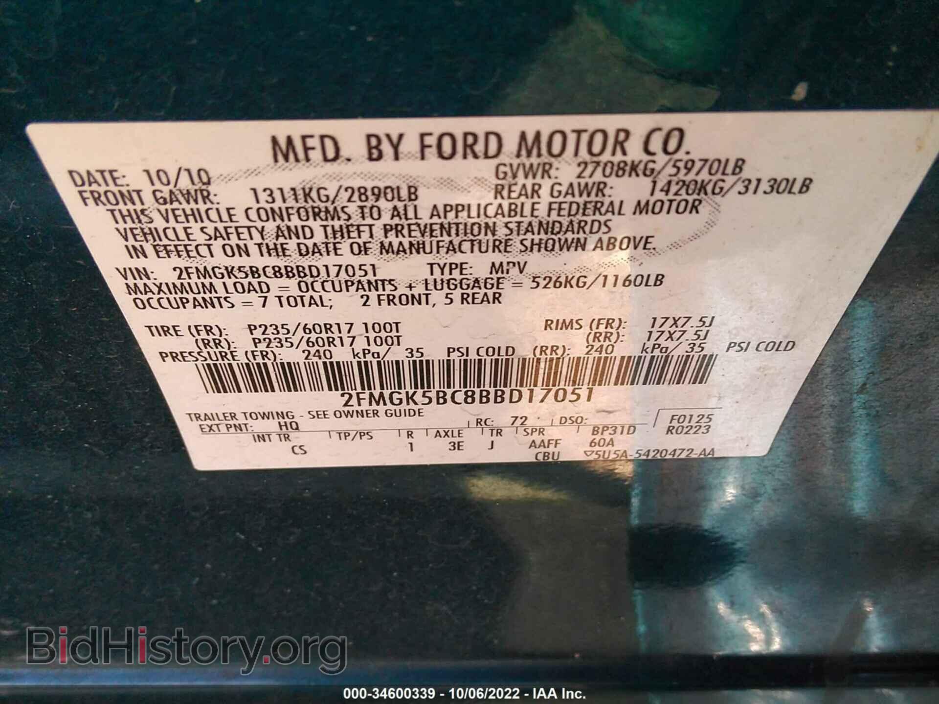 2011 FORD FLEX - VIN: 2FMGK5BC8BBD17051 - Photo 9