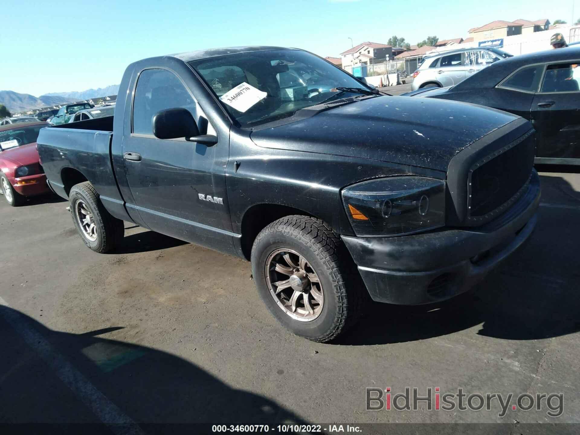 Photo 1D7HA16K78J198540 - DODGE RAM 1500 2008