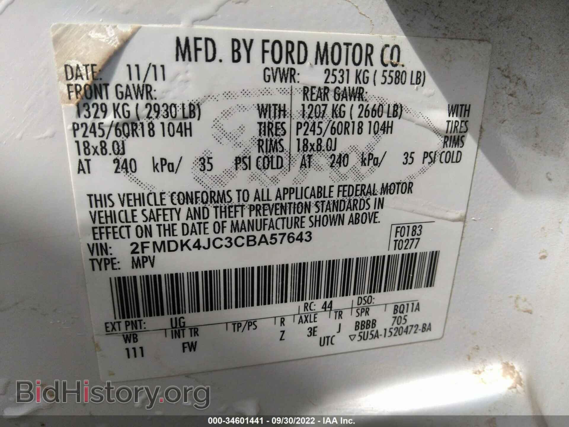2012 FORD EDGE - VIN: 2FMDK4JC3CBA57643 - Фото 9