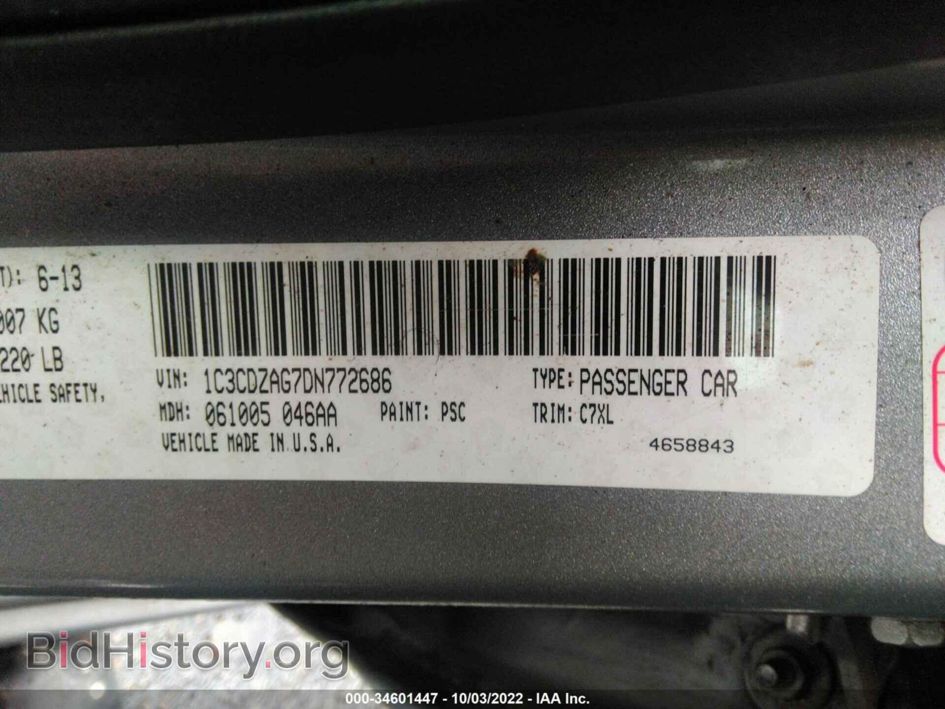 2013 DODGE AVENGER - VIN: 1C3CDZAG7DN772686 - Фото 9