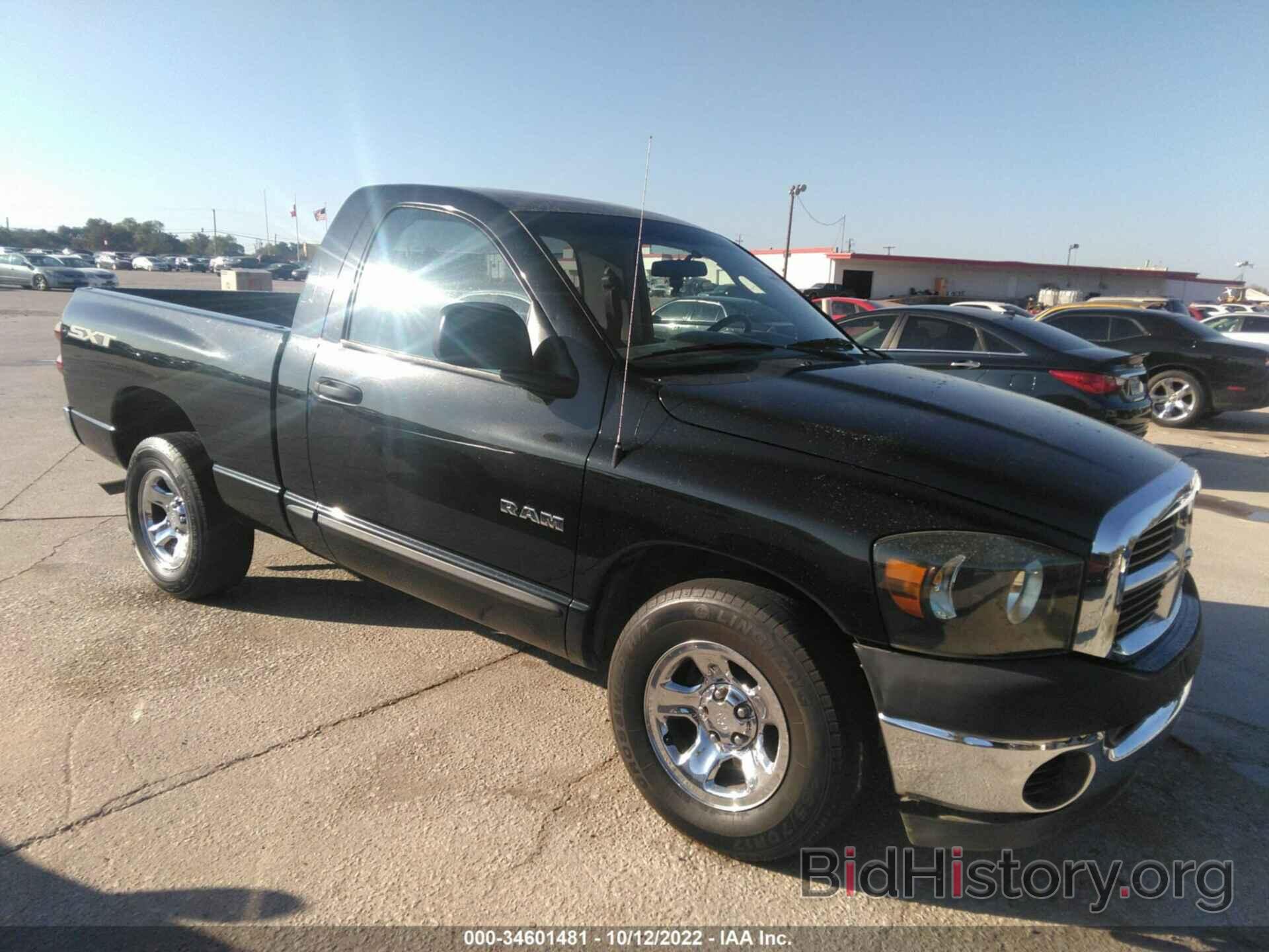 Photo 1D7HA16K08J228056 - DODGE RAM 1500 2008