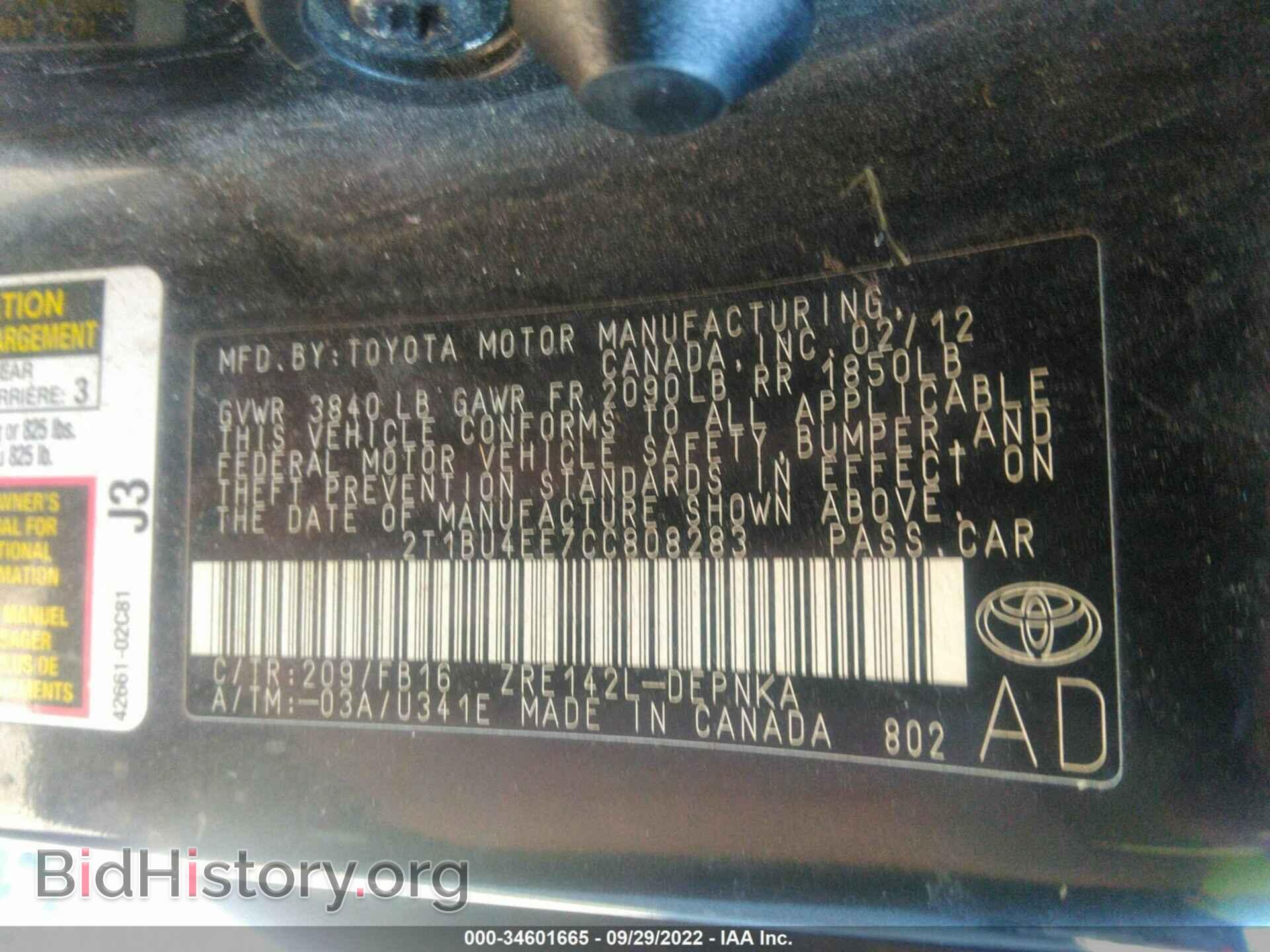 2012 TOYOTA COROLLA - VIN: 2T1BU4EE7CC808283 - Фото 9