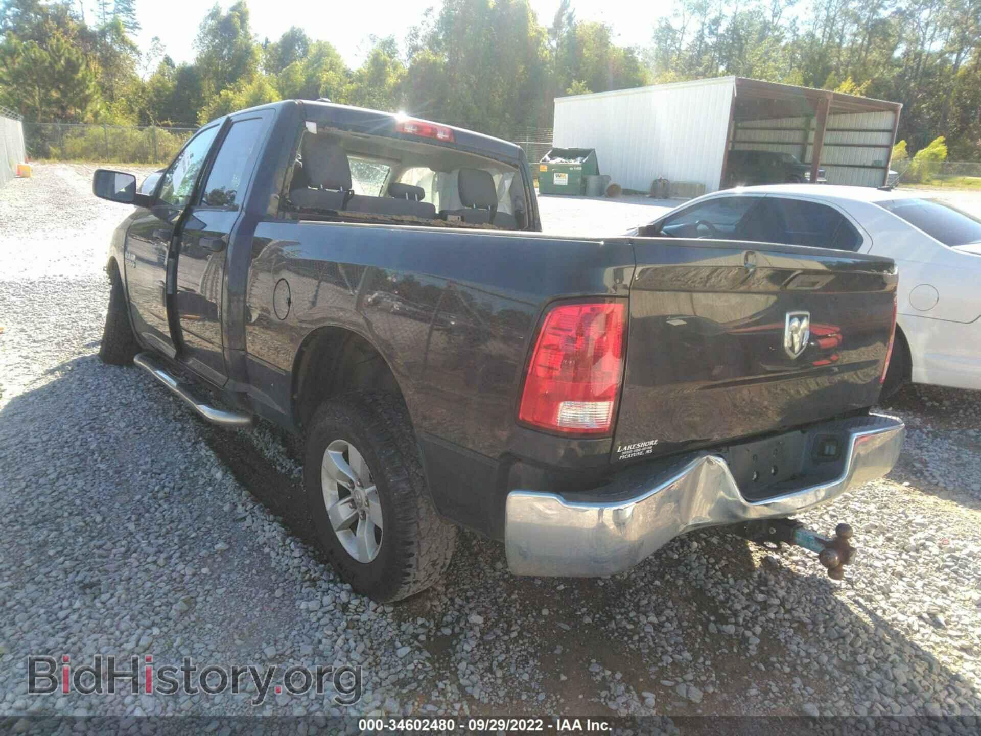 2017 RAM 1500 - VIN: 1C6RR6FG5HS866272 - Photo 3