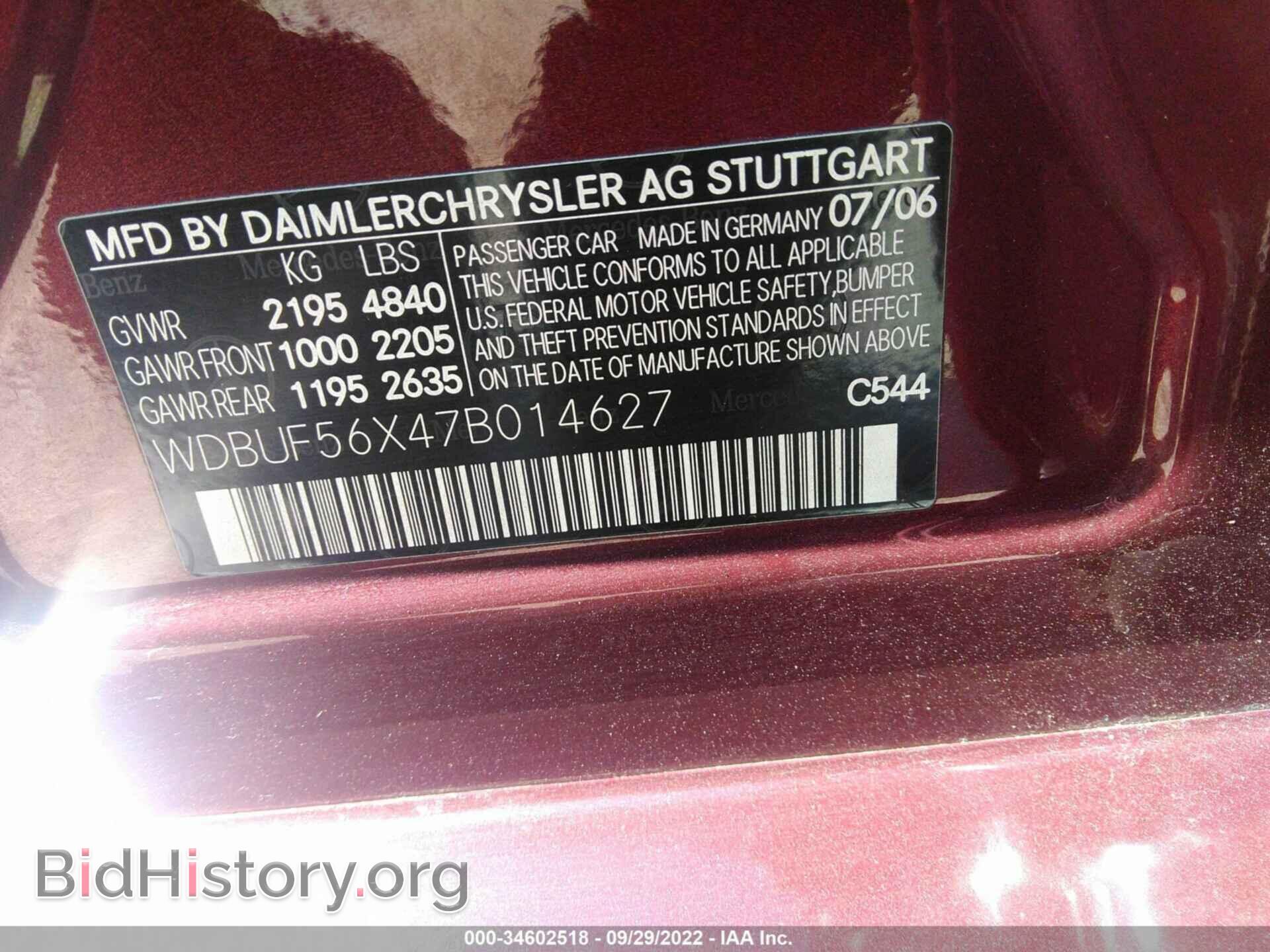 2007 MERCEDES-BENZ E-CLASS - VIN: WDBUF56X47B014627 - Фото 9