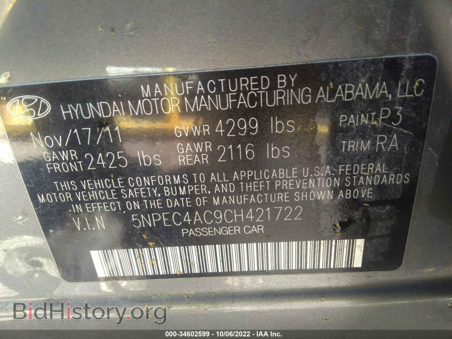 2012 HYUNDAI SONATA - VIN: 5NPEC4AC9CH421722 - Фото 9