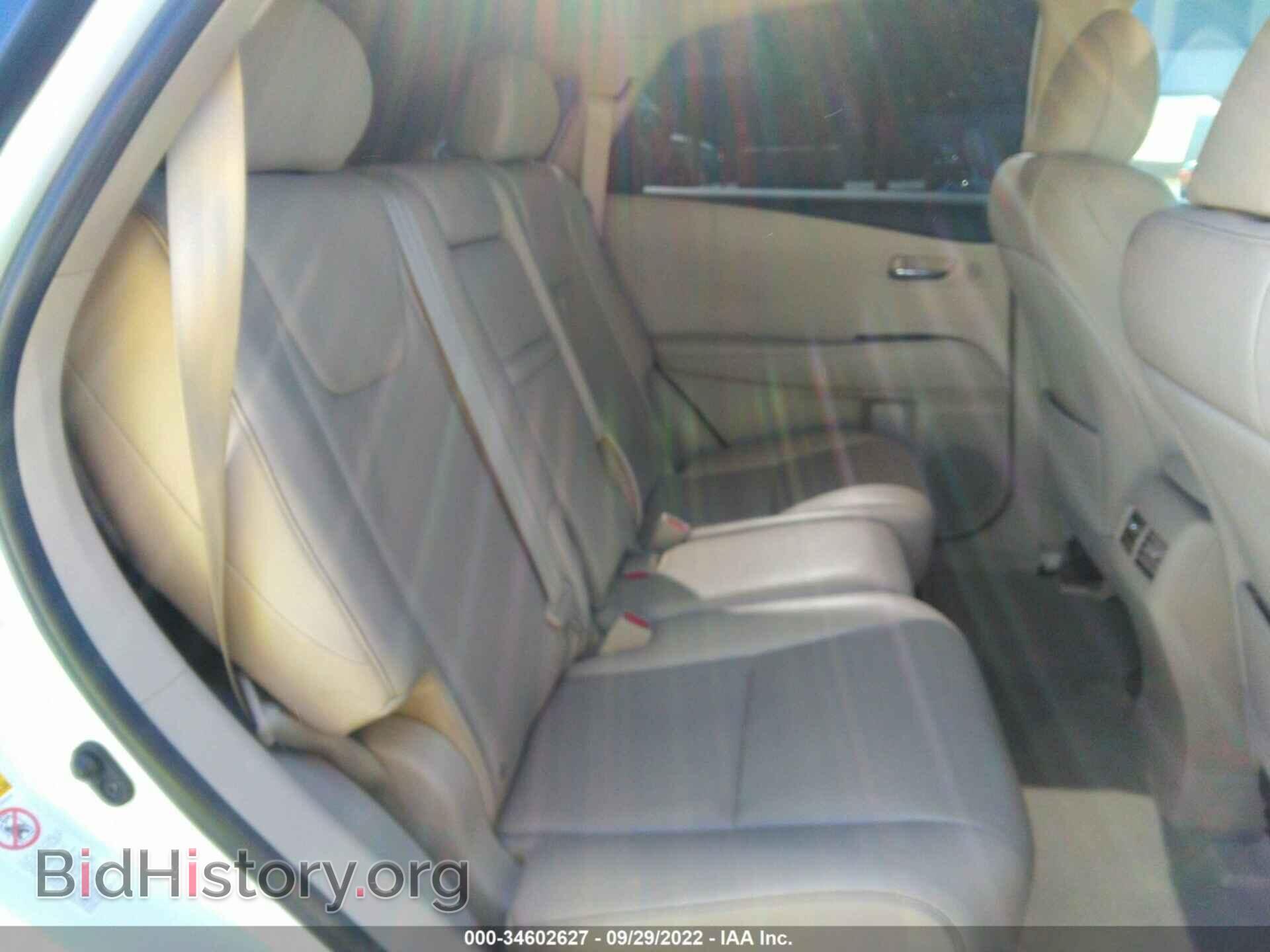 2015 LEXUS RX 350 - VIN: 2T2ZK1BA7FC152252 - Фото 8