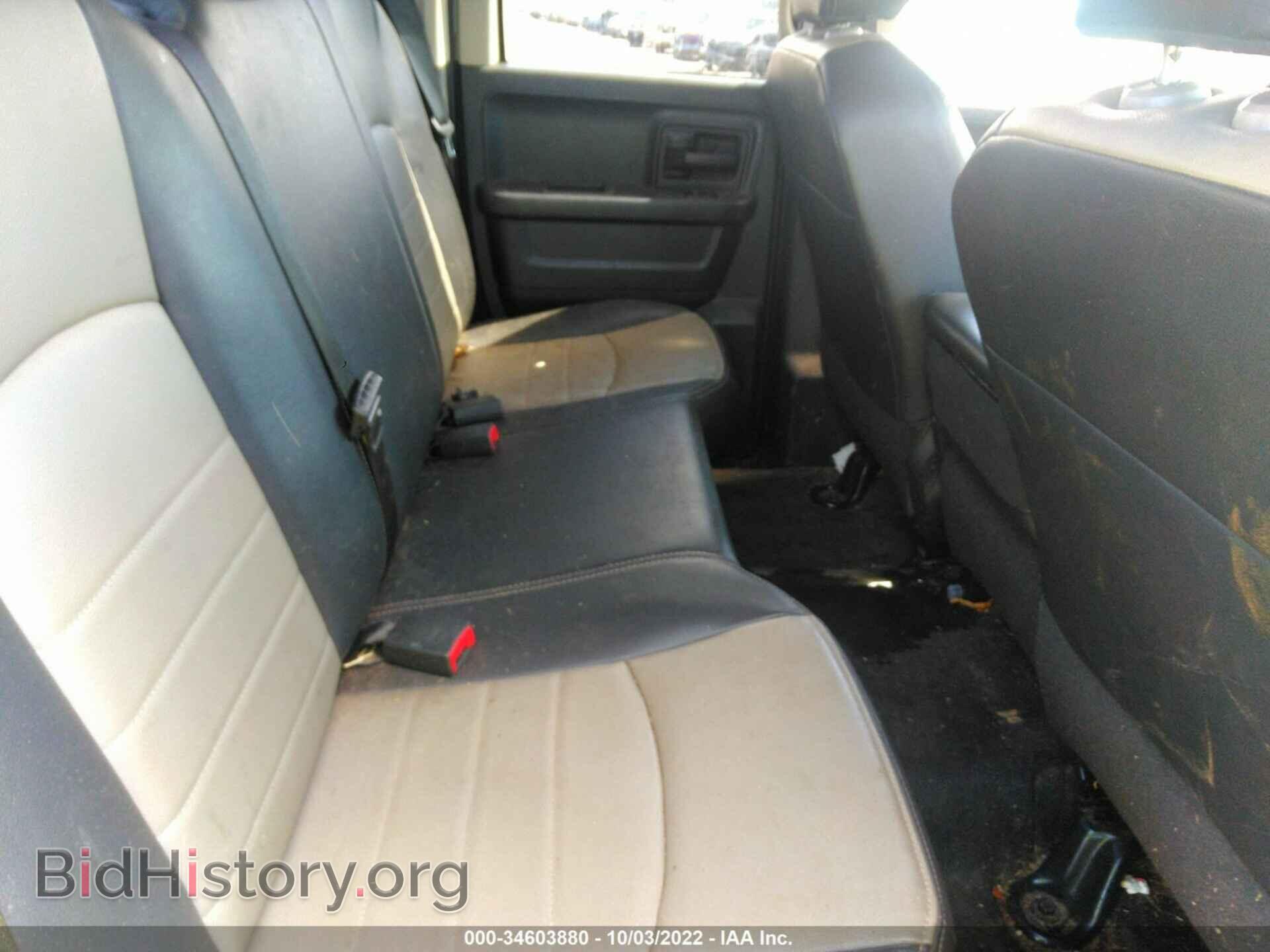 2012 RAM 1500 - VIN: 1C6RD7FP1CS142981 - Фото 8