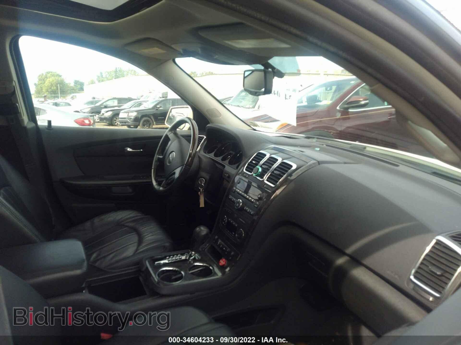 2012 GMC ACADIA - VIN: 1GKKVTED2CJ294849 - Фото 5