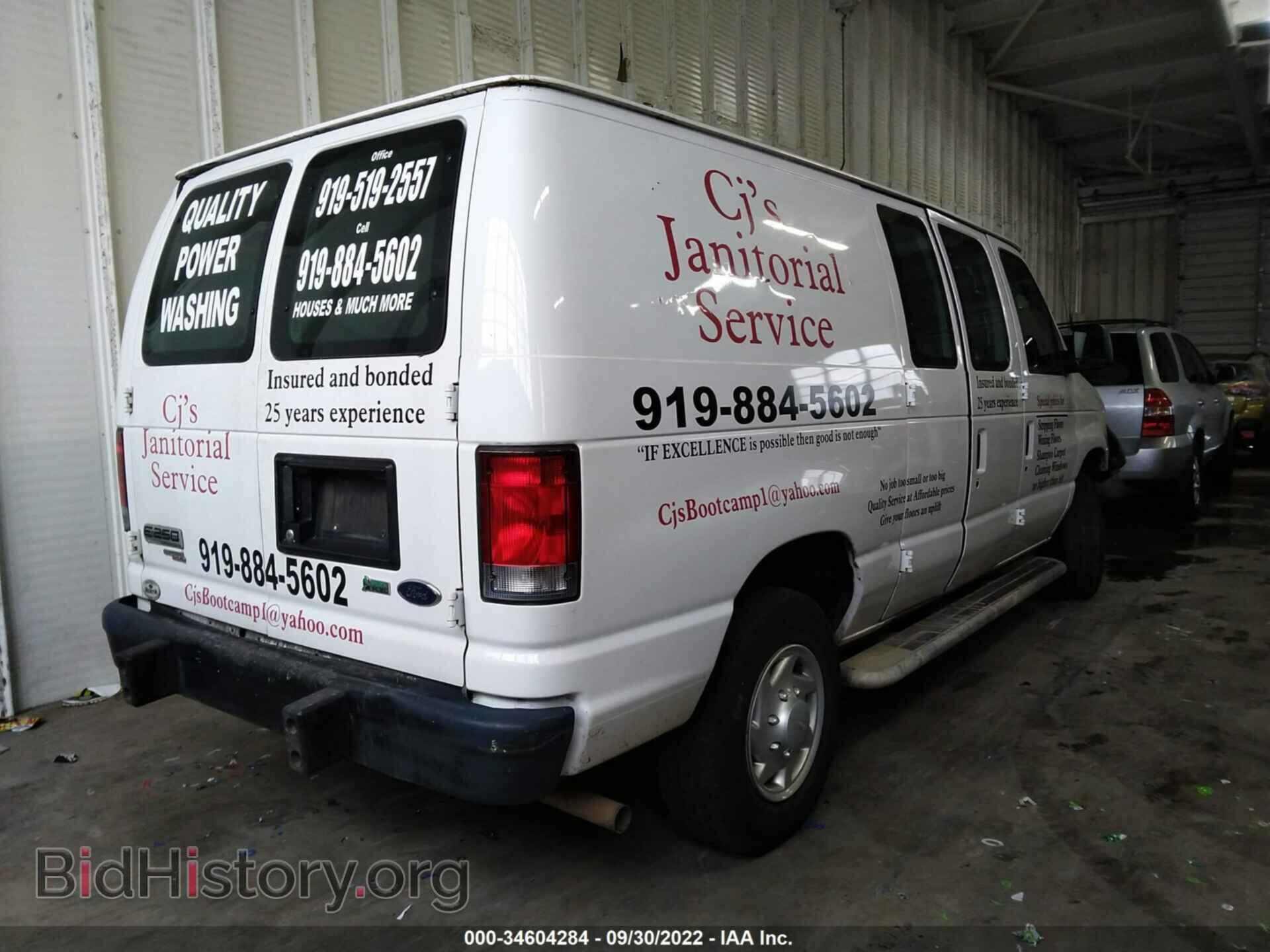 2013 FORD ECONOLINE CARGO VAN - VIN: 1FTNE2EW8DDA96314 - Фото 4