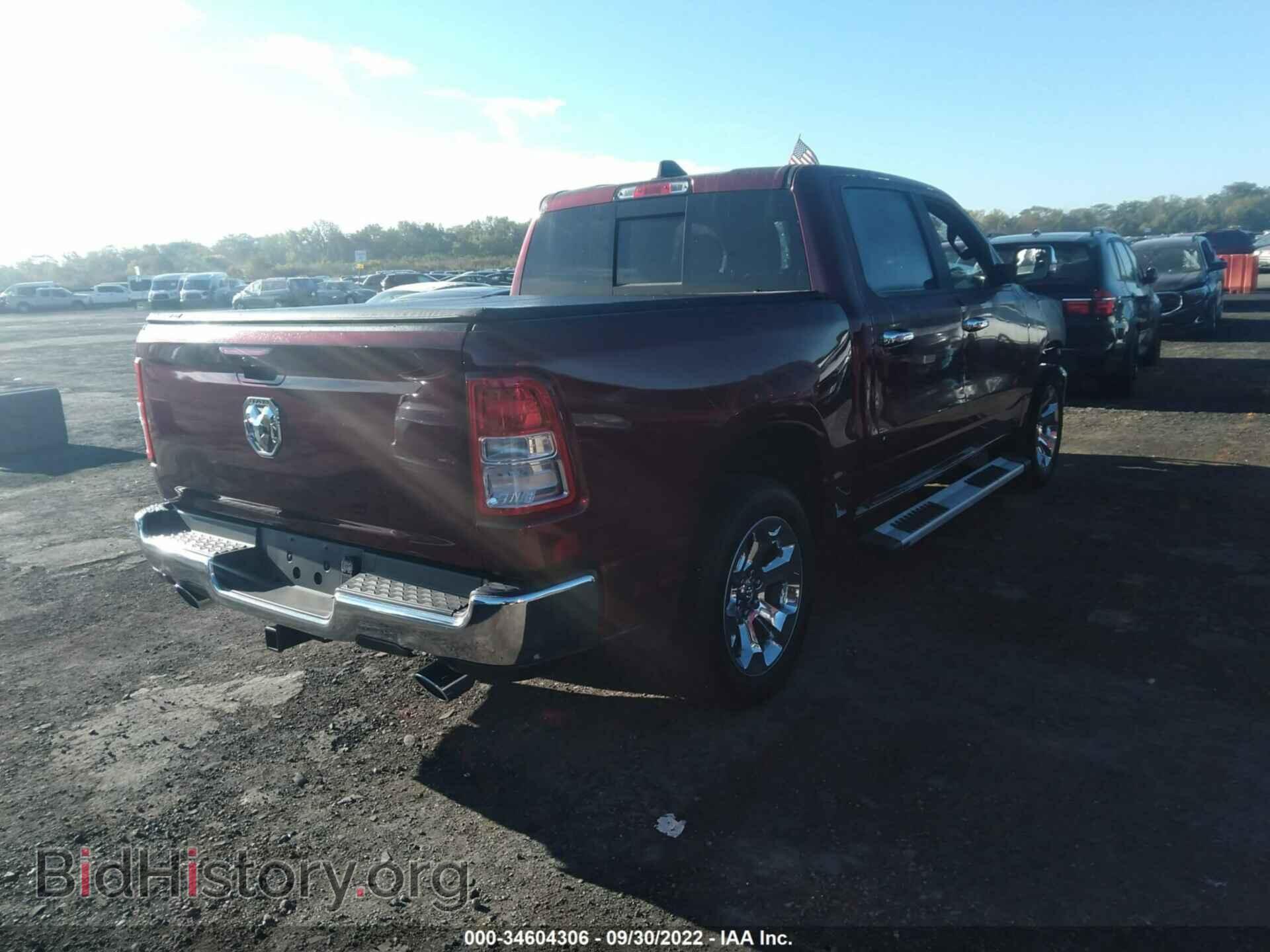 2021 RAM 1500 - VIN: 1C6SRFFT2MN694452 - Фото 4