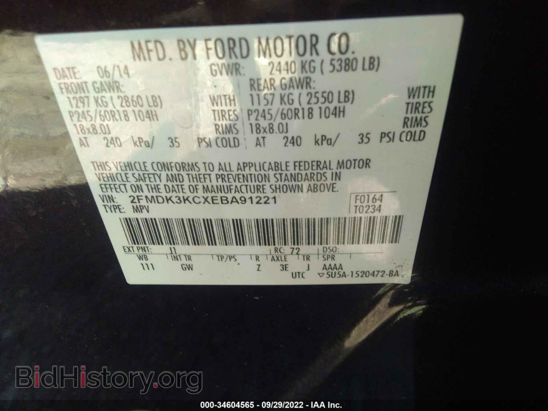 2014 FORD EDGE - VIN: 2FMDK3KCXEBA91221 - Фото 9