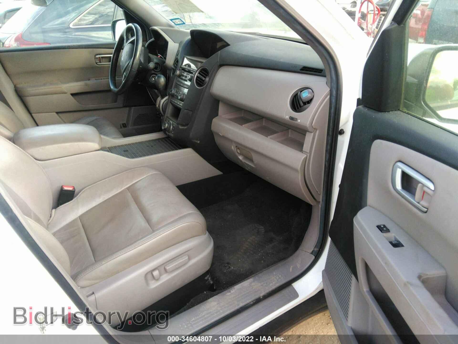 2012 HONDA PILOT - VIN: 5FNYF3H75CB014308 - Фото 5
