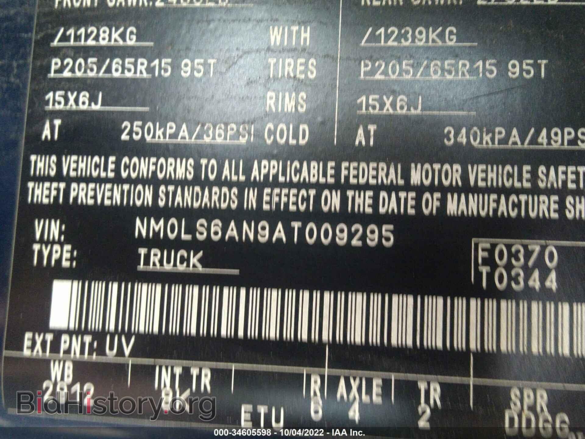 2010 FORD TRANSIT CONNECT - VIN: NM0LS6AN9AT009295 - Фото 9