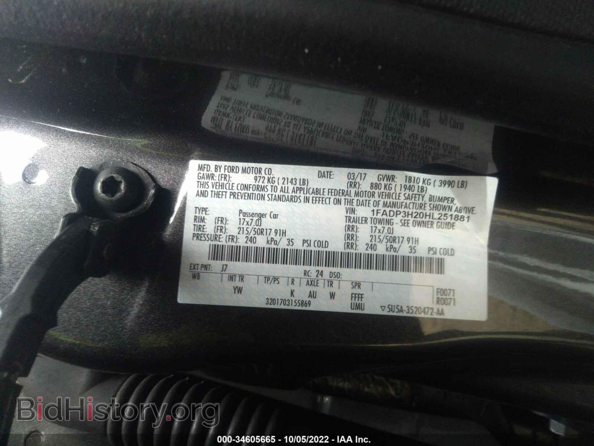2017 FORD FOCUS - VIN: 1FADP3H20HL251881 - Фото 9